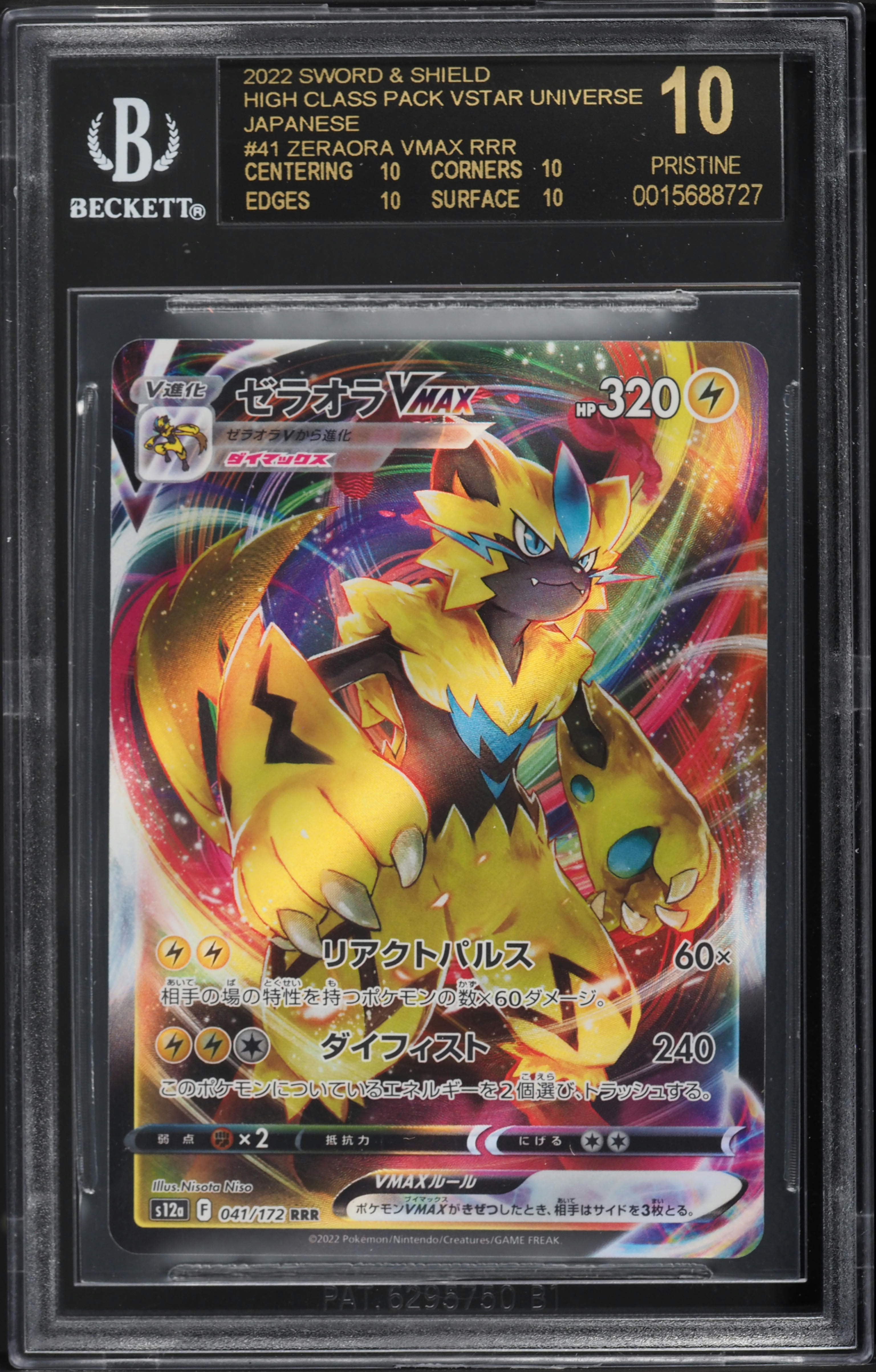 2022 Pokemon Japanese SWSH VSTAR Universe Zeraora VMAX #41 BGS 10