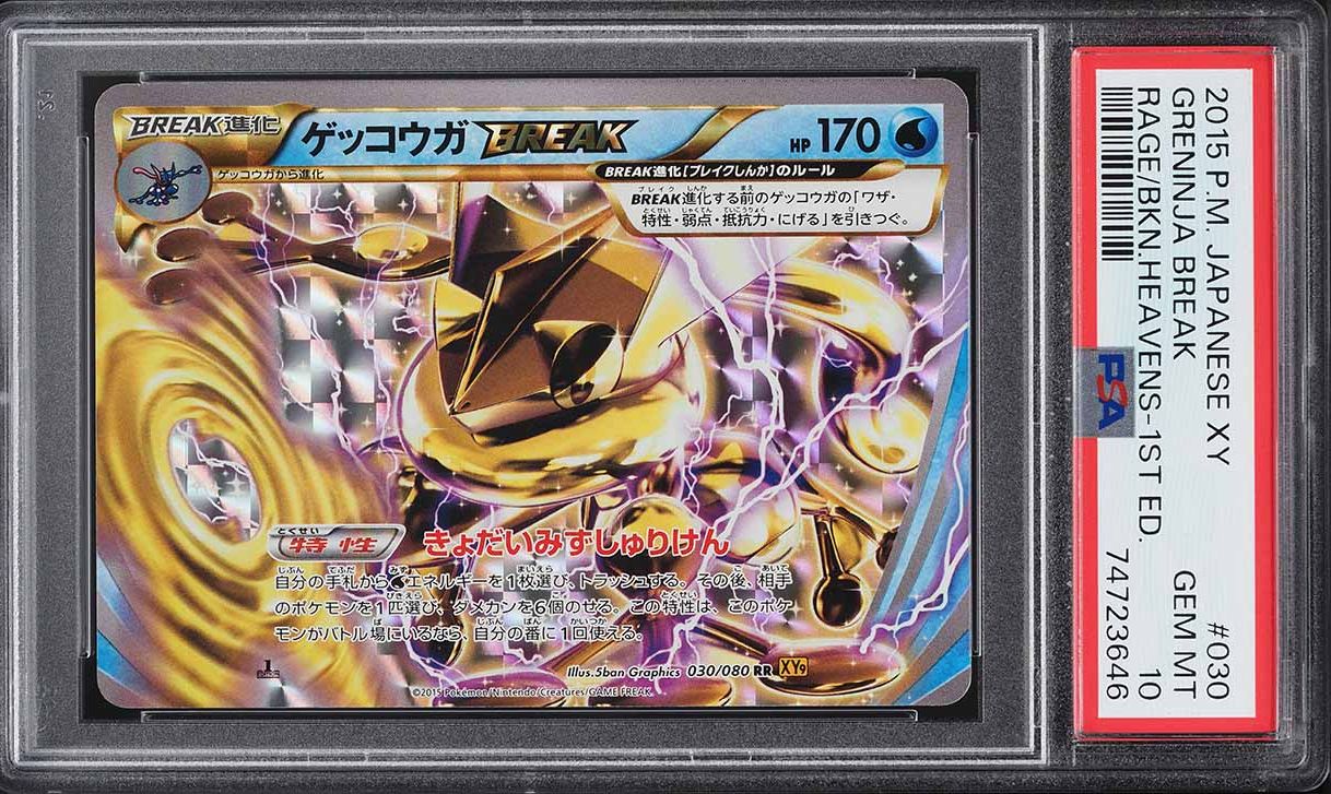 2015 Pokemon Japanese XY Rage Of The Broken Heavens 1st Ed Greninja BREAK PSA 10