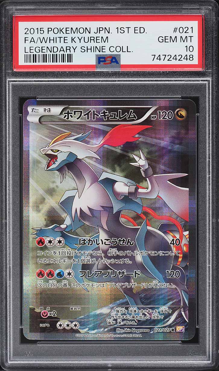misty's tears pokemon card Misty's Tears