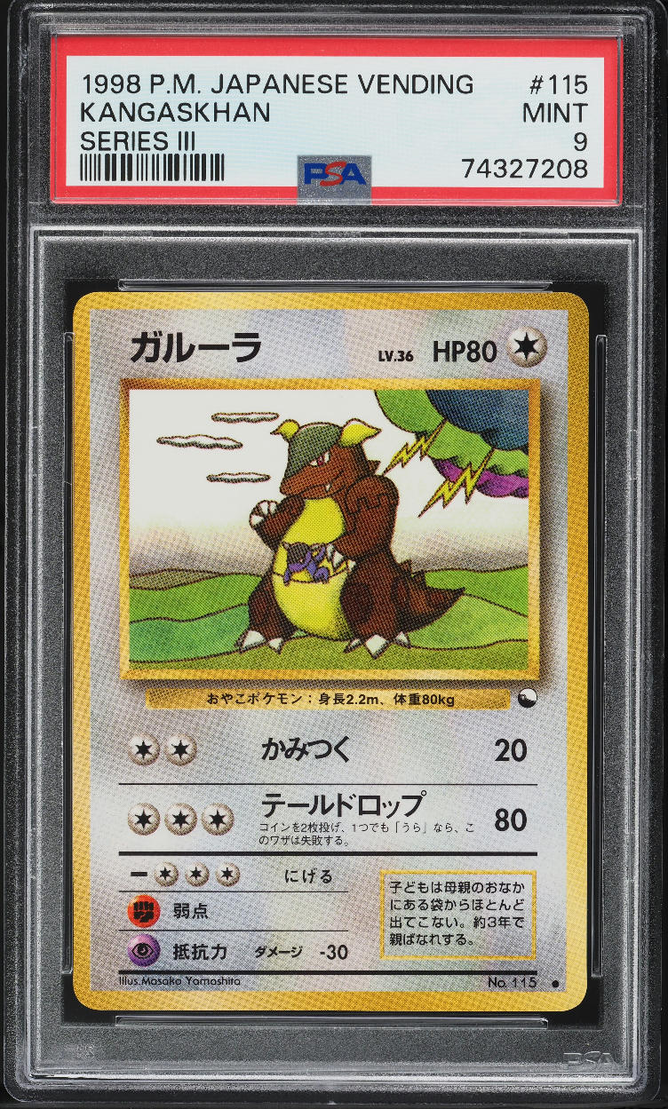 1998 Pokemon Japanese Vending Series 3 Kangaskhan #115 PSA 9 MINT