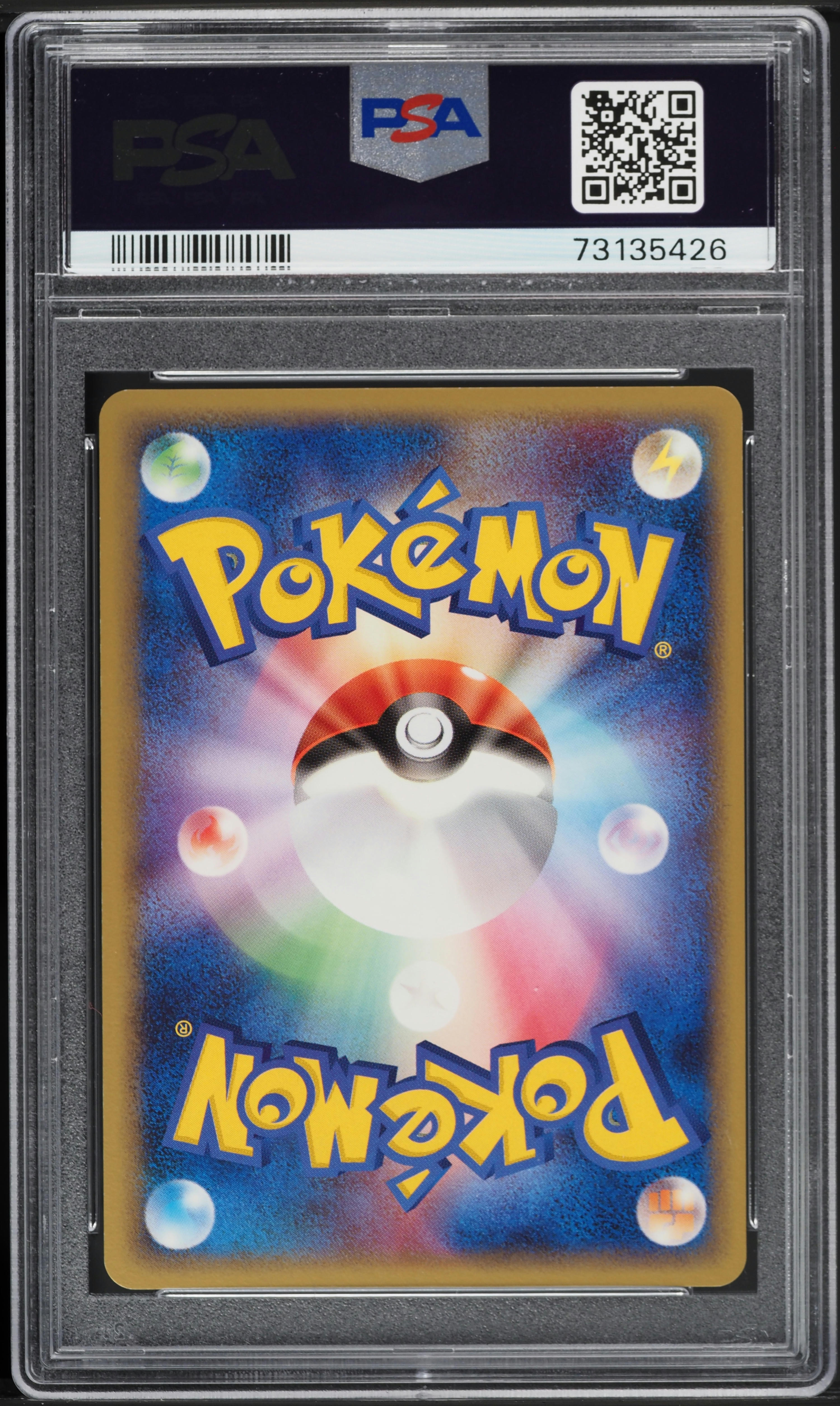 ポケモンカード ホエルオー Wailord PSA10 まぼろしの森 2005 ポケモンカード ホエルオー Wailord PSA10 まぼろしの森 2005 【公式通販】