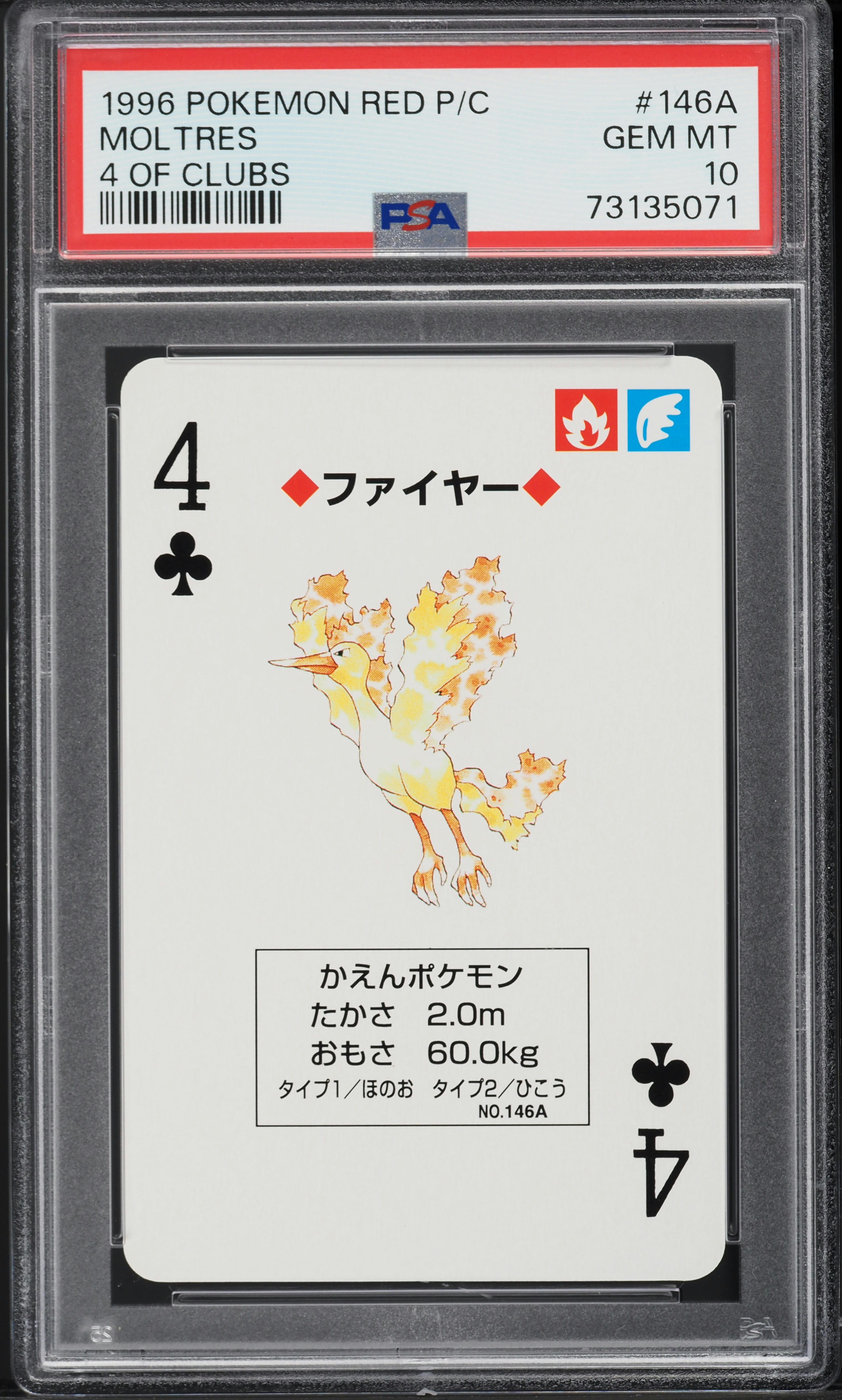 1996 Pokemon Japanese Red Poker Set Nintendo Playing Card Moltres