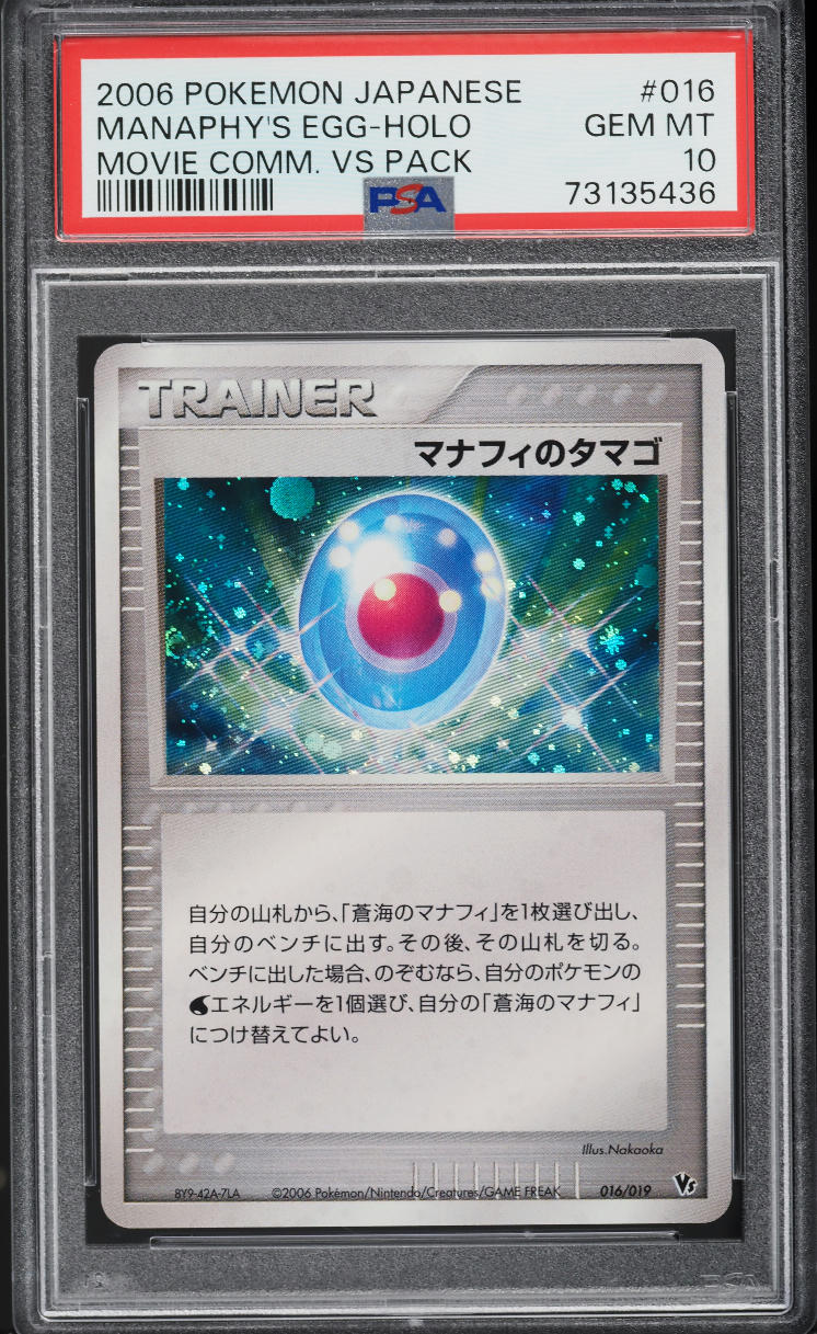 2006 Pokemon Japanese Movie Commemoration Vs Pack Holo Manaphy's Egg #16 PSA 10