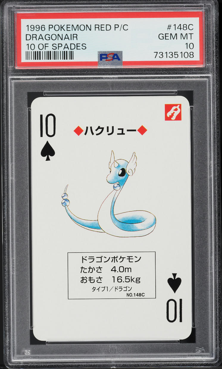 1996 Pokemon Red Poker Set Nintendo Playing Card Dragonair #148C