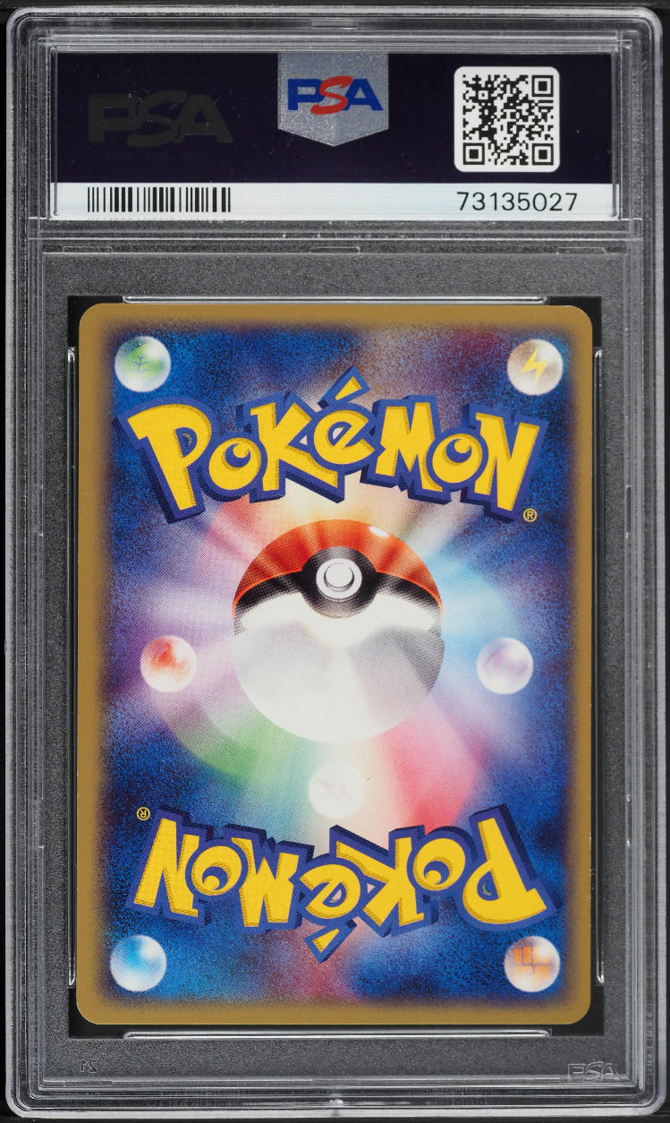 2003 Pokemon Japanese Rulers Of The Heavens Shuppet #31 PSA 9 MINT