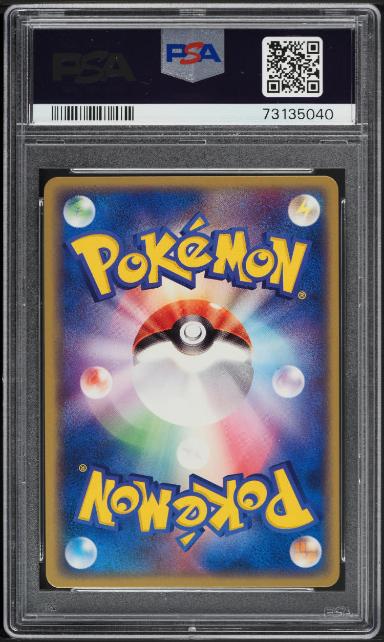 2004 Pokemon Japanese Flight Of Legends Arcanine #021 PSA 10 GEM