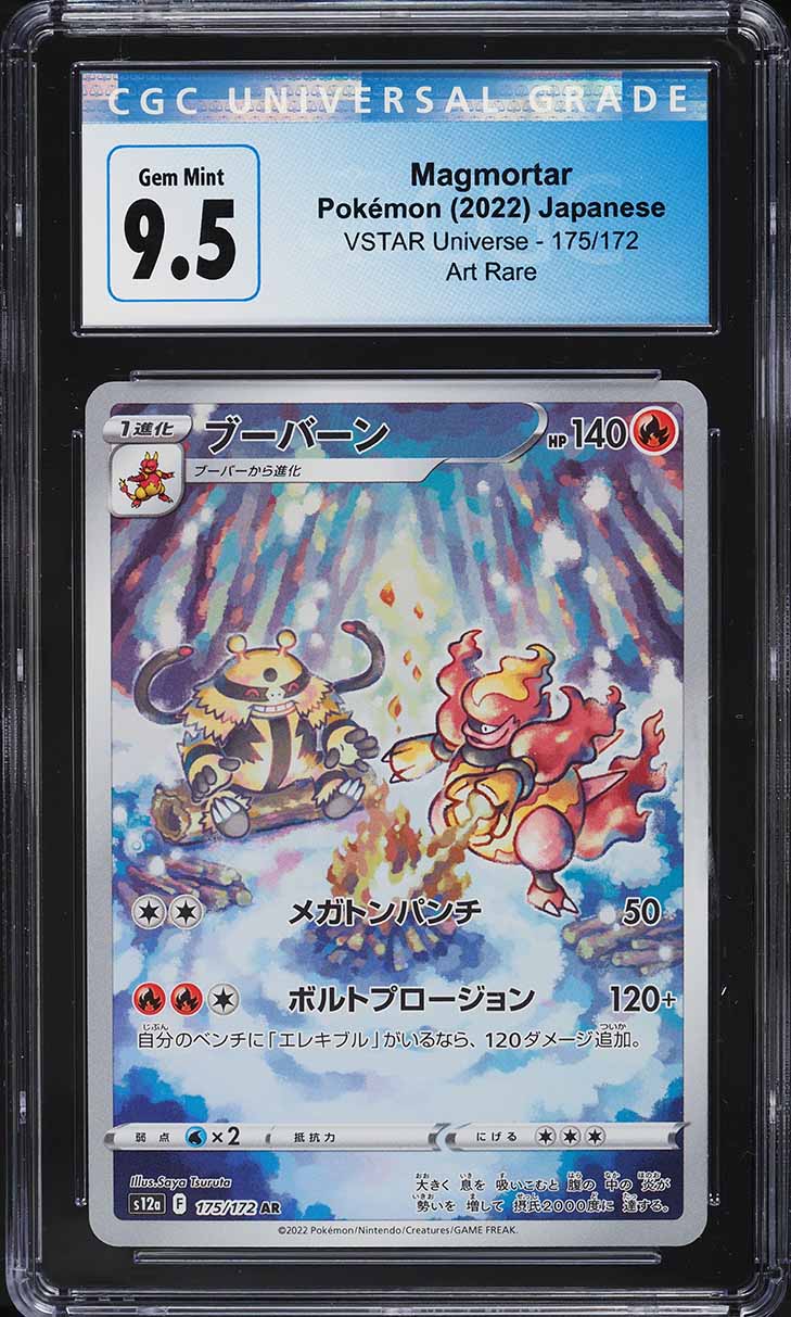 pokemon card magmortar Magmortar GG03/GG70 Crown Zenith Galarian Gallery NM Ultra Rare Pokemon Card