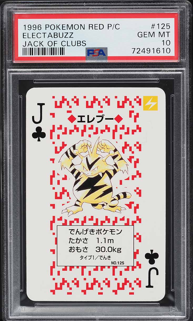 1996 Pokemon Japanese Nintendo Playing Card Red Poker Set Electabuzz #125 PSA 10 on Fanatics Collect 1996 Pokemon Japanese Nintendo Playing Card Red Poker Set Electabuzz #125 PSA 10 on Fanatics Collect