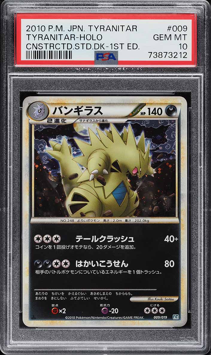 2000 Pokemon Japanese Neo 2 Holo Tyranitar #248 PSA 10 GEM MINT on