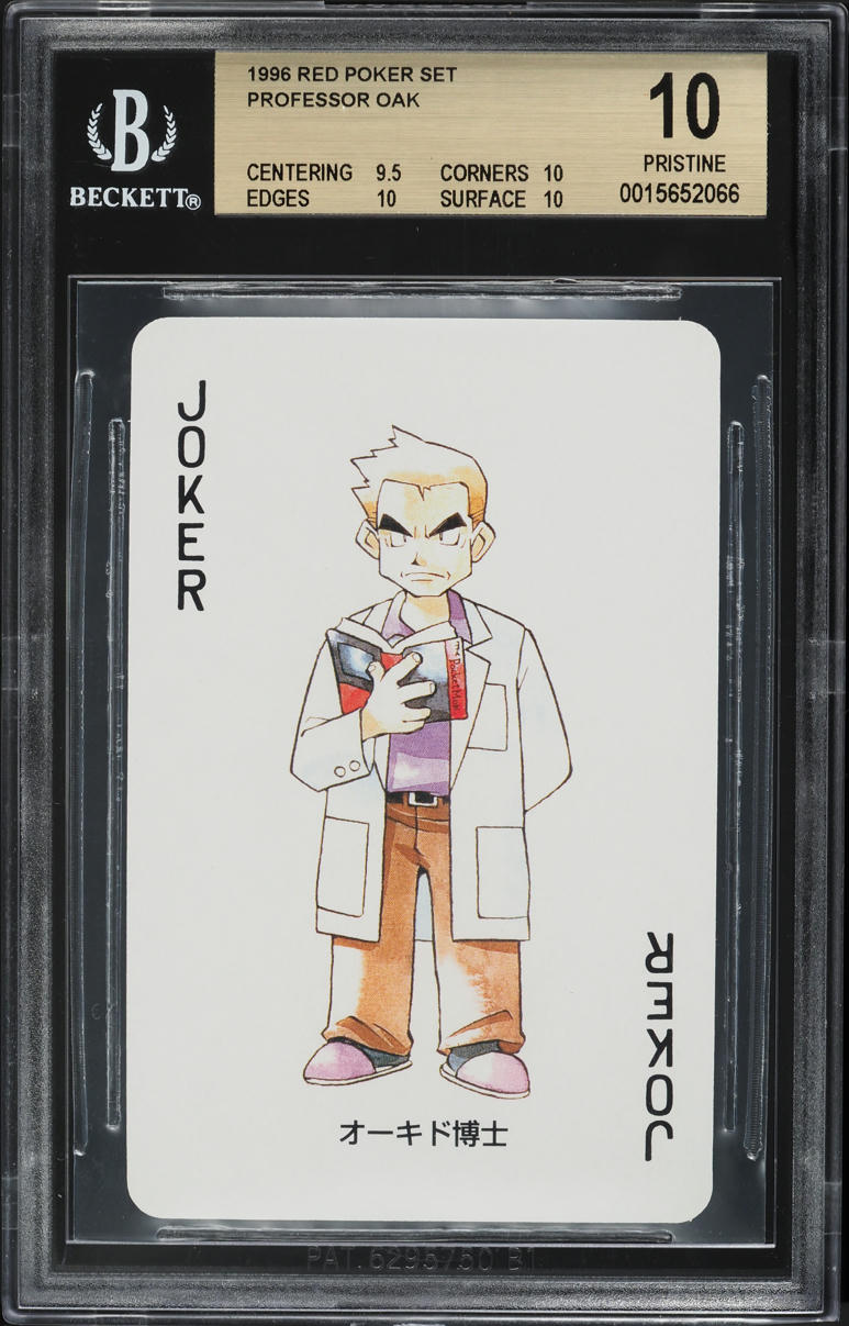 booster box dbz DBS Booster Box Acrylic Case  Total Empire LLC