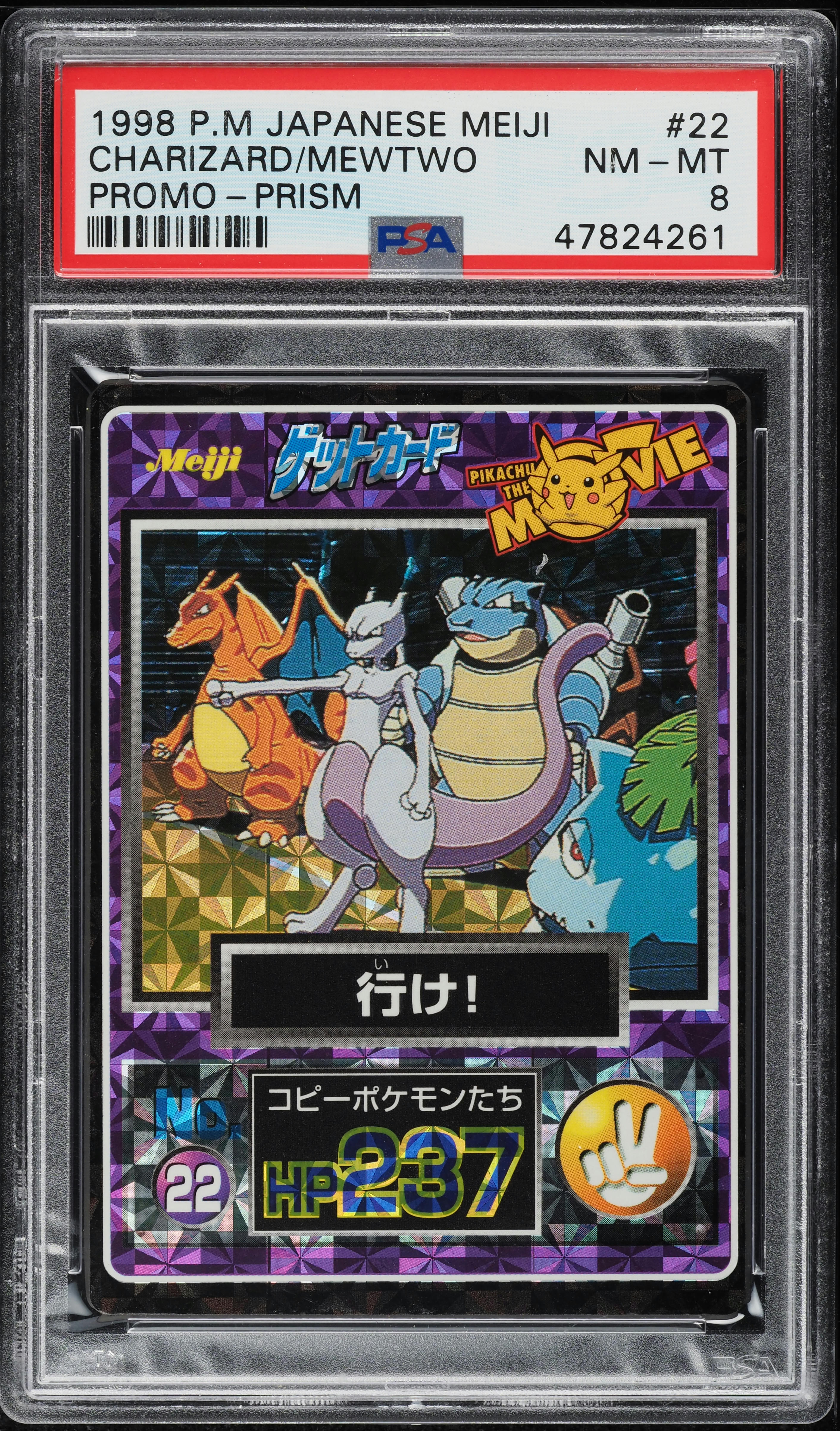 1998 Pokemon Japanese Meiji Promo Prism Charizard & Mewtwo #22 PSA 8 NM-MT