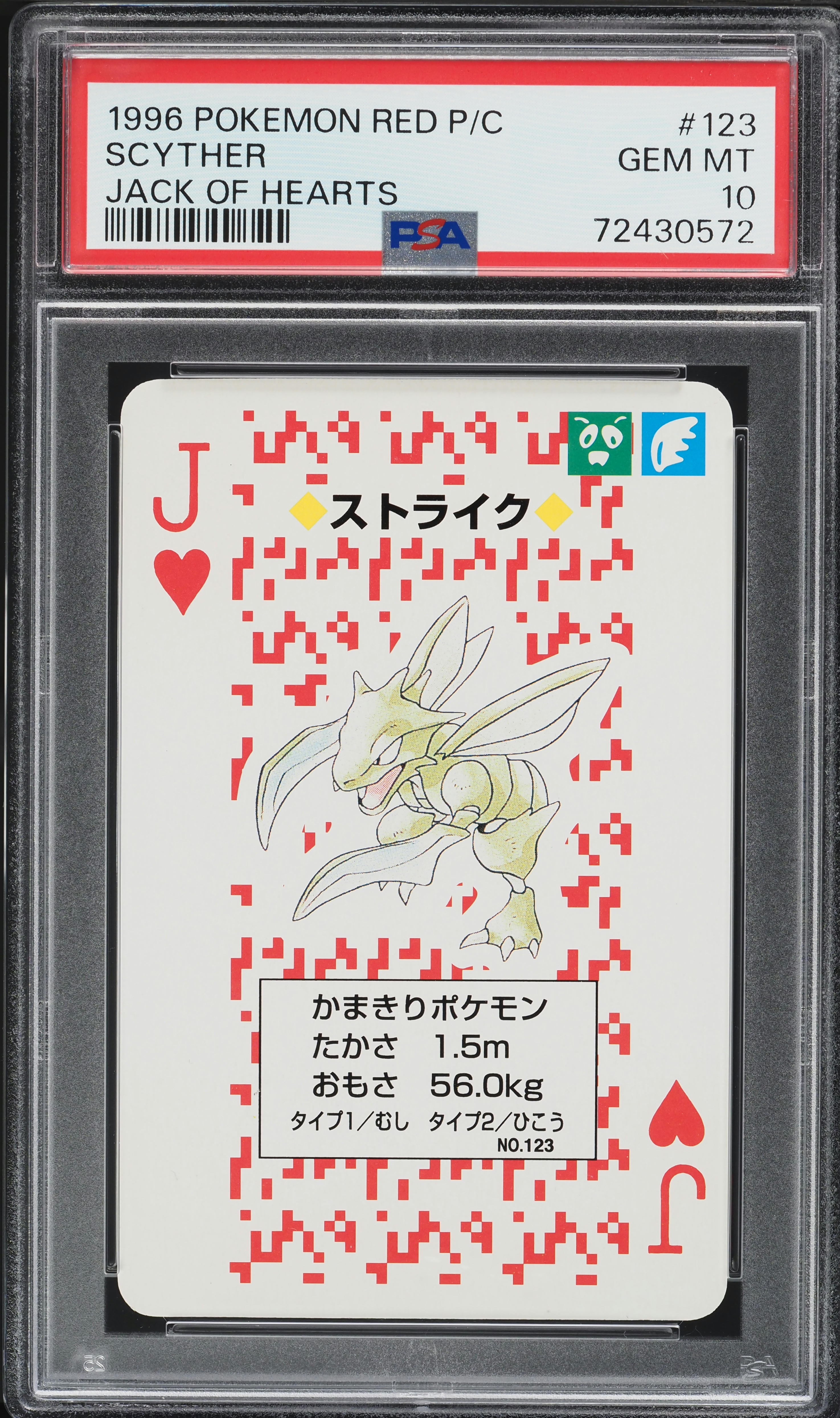 v641455_2023052808271852R_23.jpg