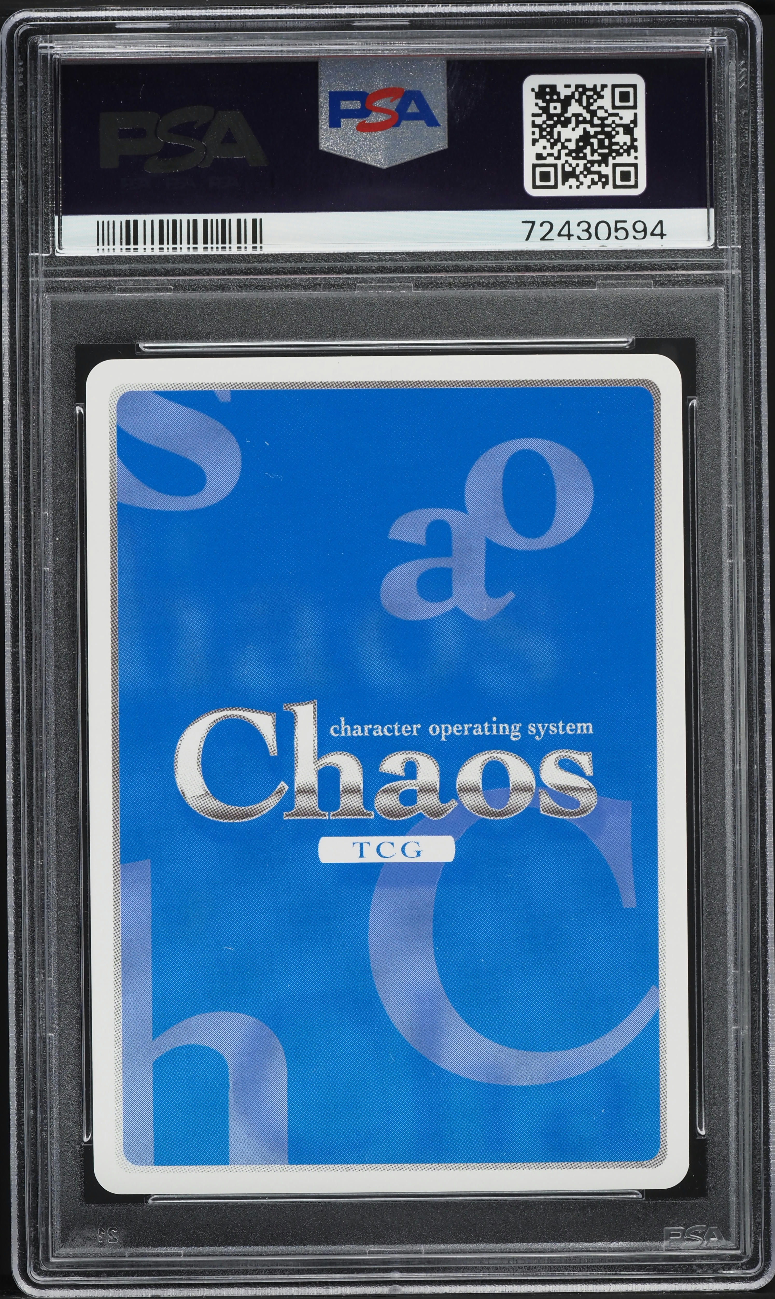 chaos tcg リオ　サイン Chaos TCG 野中 柚希 胡桃 SP ARS10＋ サイン 新妹魔王