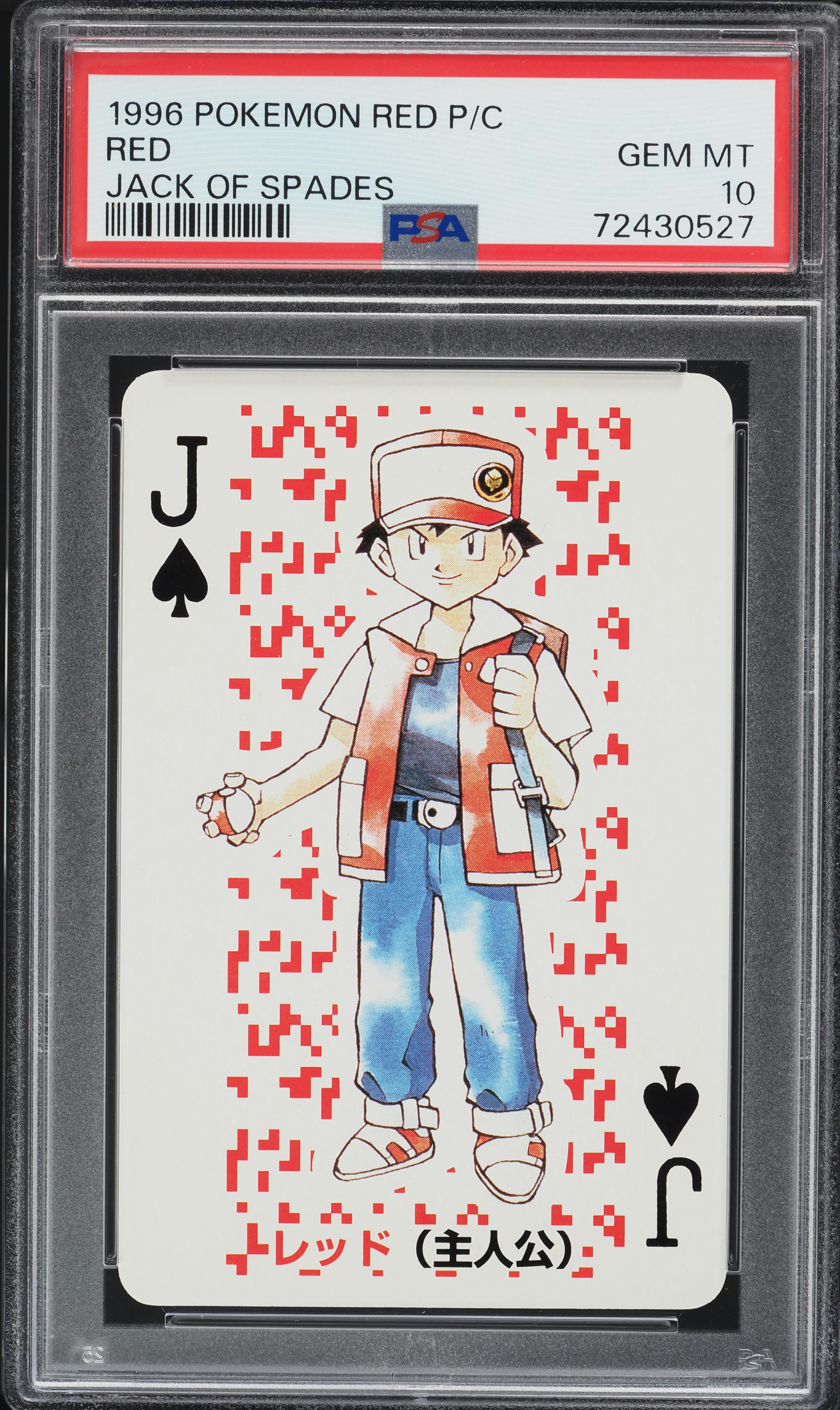 1996 Pokemon Japanese Red Poker Set Nintendo Playing Card Red PSA