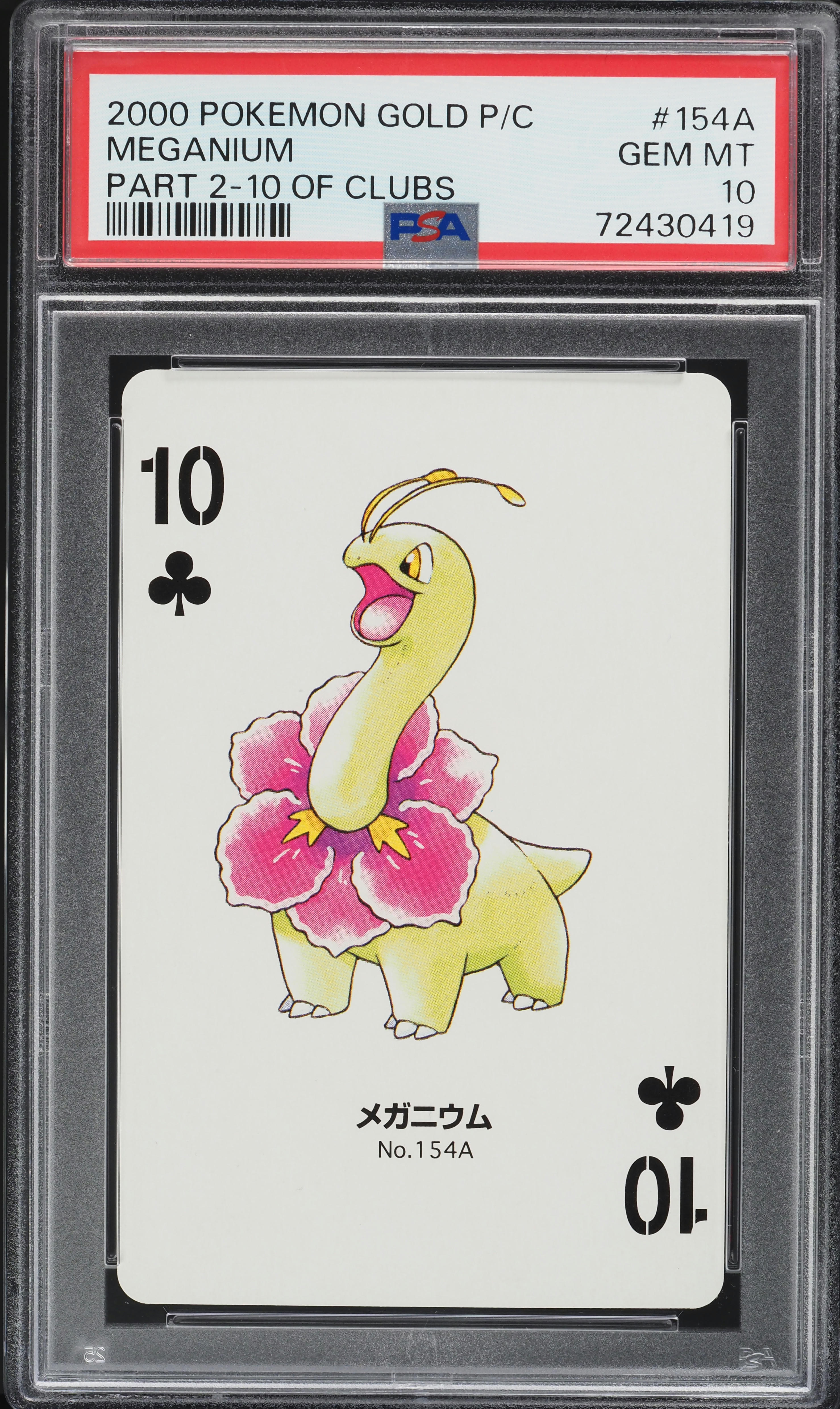 2000 Pokemon Gold Version Part 2 Playing Cards 10 Of Clubs