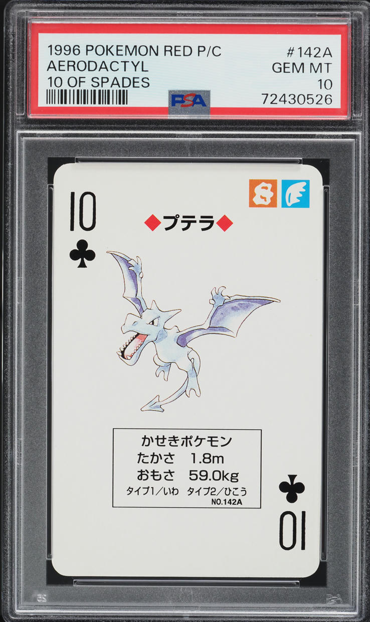 1996 Pokemon Japanese Red Version Playing Cards 10 Of Spades
