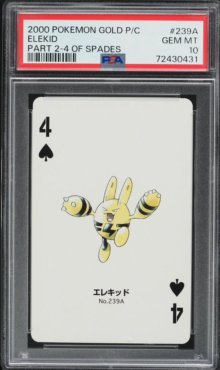 how to get trading cards graded Trading Card Stands main image 0