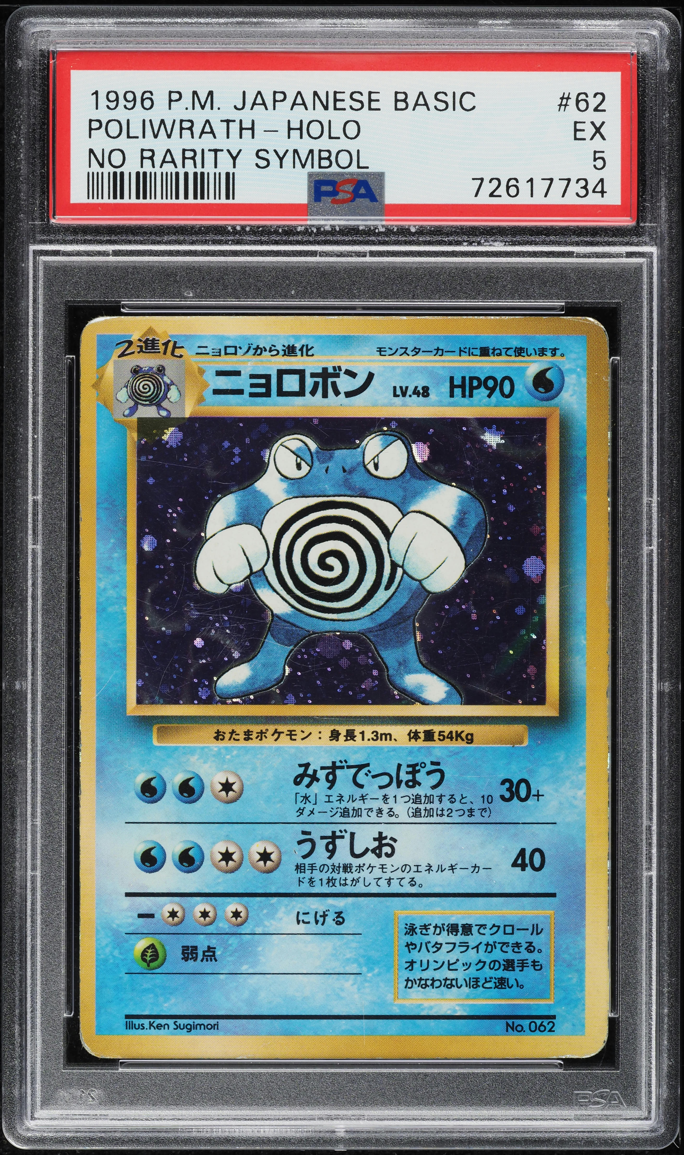 trick or trade booster bundle pokemon cards Pokemon Trading Card Game: Trick or Trade BOOster Bundle 2024