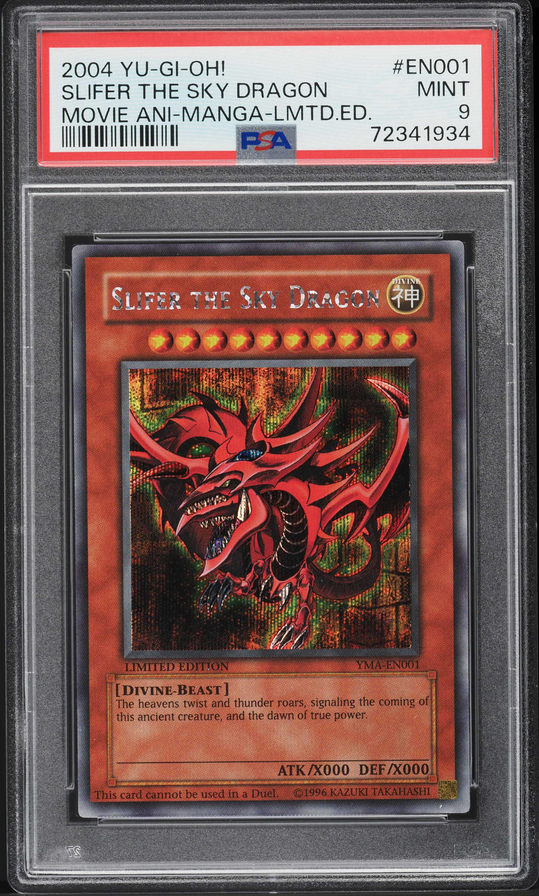 yugioh movie 2004 cards Yugioh the Movie 2004 Gold Promotional Pack Brand New Factory Sealed! Bundle of 5!