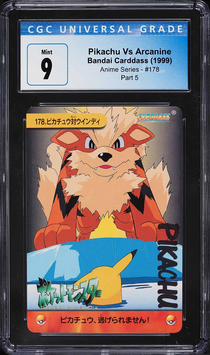1999 Pokemon Japanese Bandai Carddass Vending Pikachu Vs Arcanine