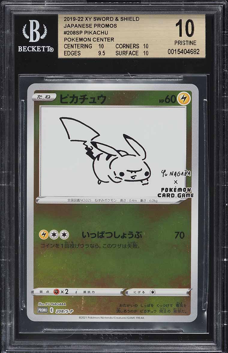 2021 Pokemon Japanese SWSH Promo Yu Nagaba X PCG Campaign Pikachu #208 BGS 10