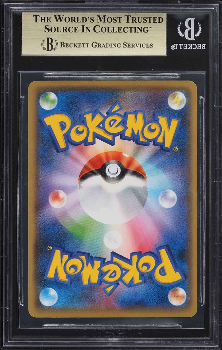 2021 Pokemon Japanese SWSH Promo Yu Nagaba X PCG Campaign Pikachu #208 BGS 10
