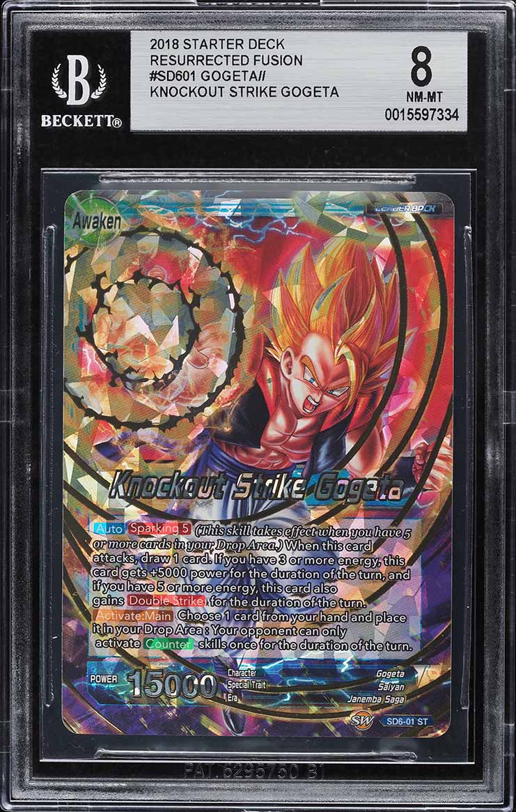 dragon ball super card game resurrected fusion DRAGON BALL SUPER CARD GAME MASTERS STARTER DECK -RESURRECTED FUSION-[DBS-SD06]  - CARD LIST
