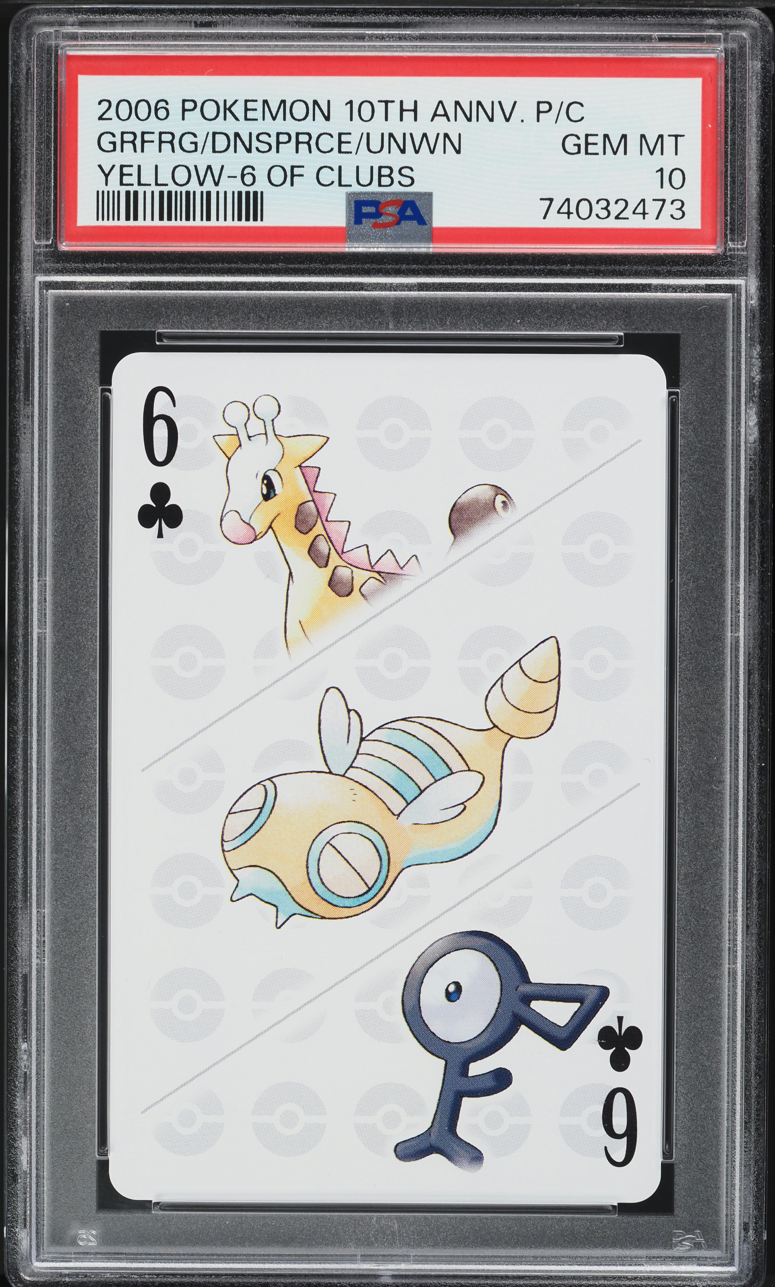 2006 Pokemon Center 10th Anniversary Playing Yellow Deck 6 Of