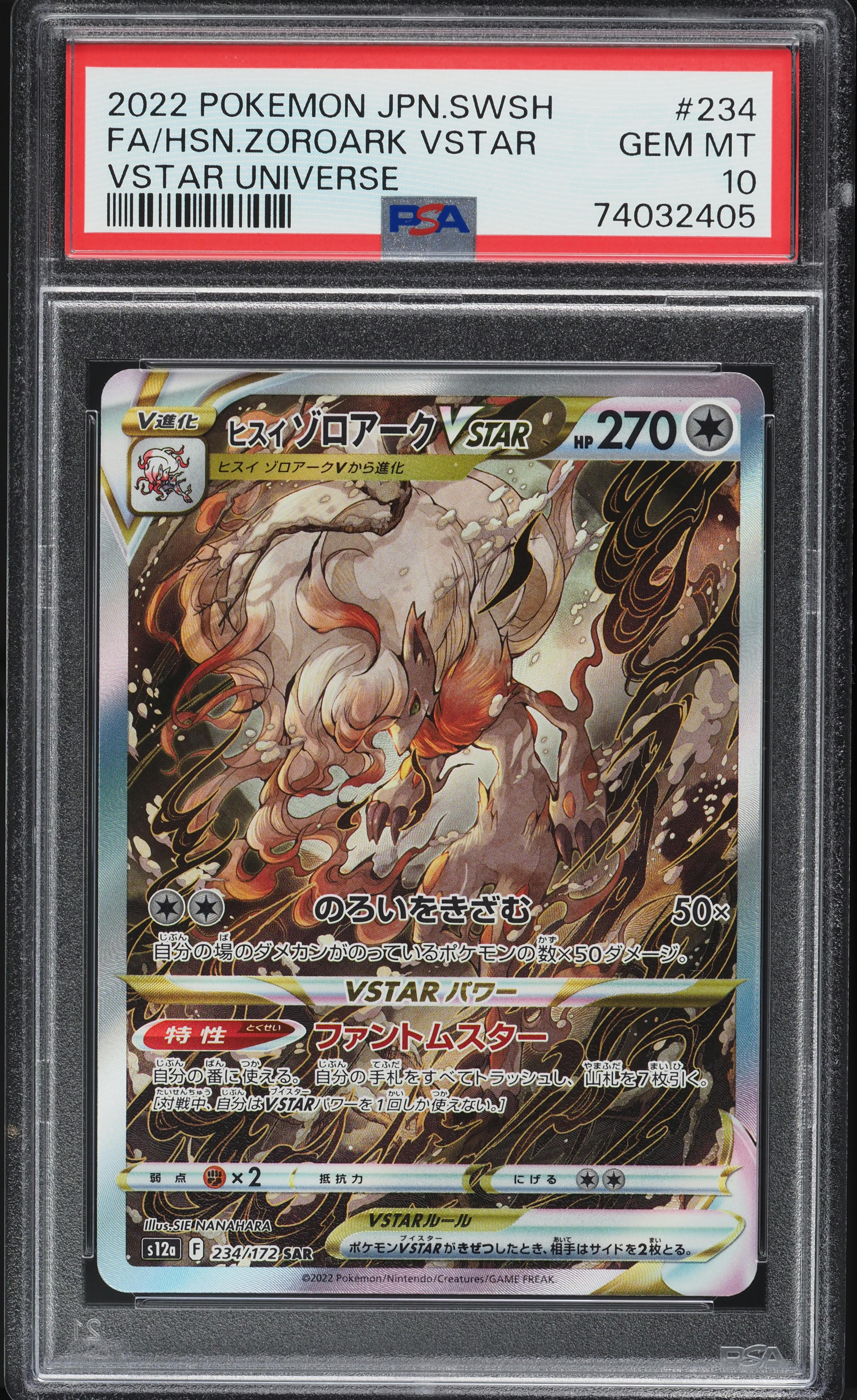 2022 Pokemon Japanese SWSH VSTAR Universe Hisuian Zoroark VSTAR #234 PSA 10 GEM