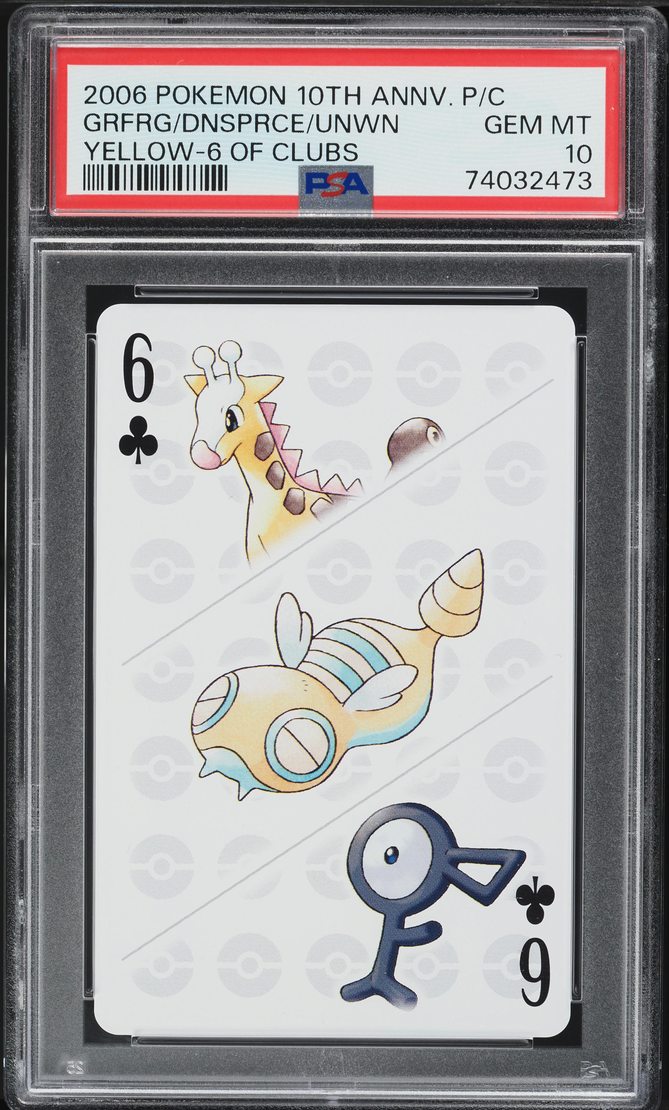 2006 pokemon cards worth money The 23 Most Rare and Expensive Pokmon 25 Most Expensive Pokemon Cards