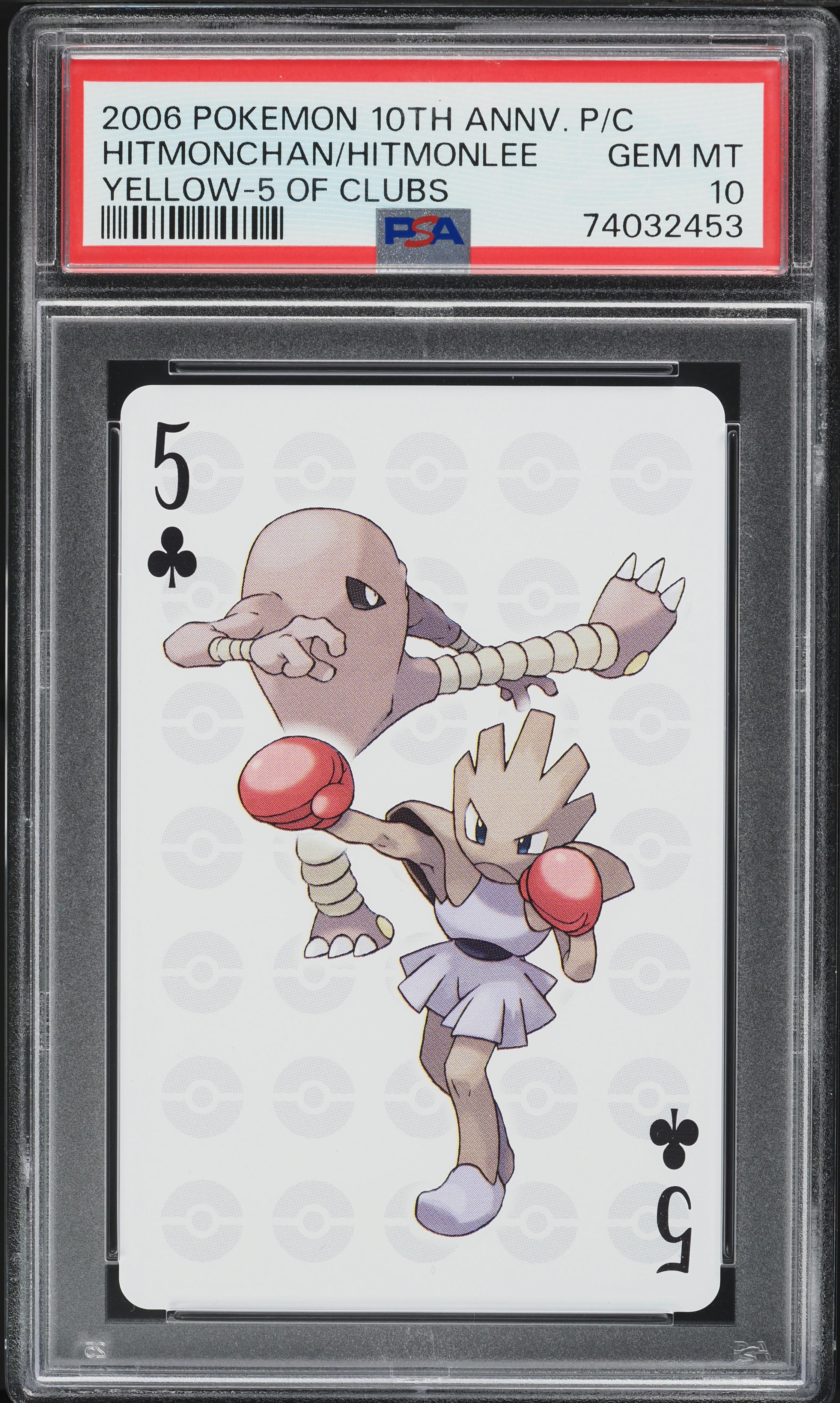 strangest pokemon cards Hitmonlee - 22/62 - Rare Unlimited main image 0