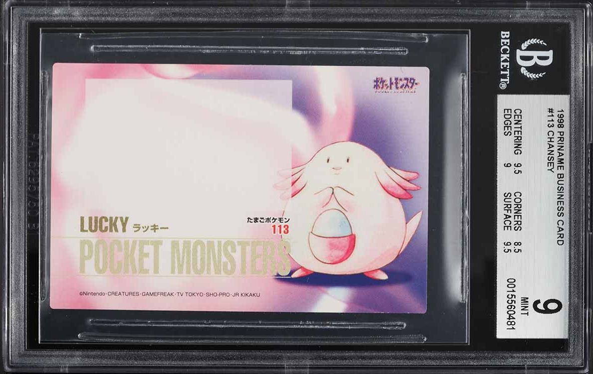 japanese chansey pokemon card Pokemon Card Game Chansey silver Coin Old Back VG Japanese CN046
