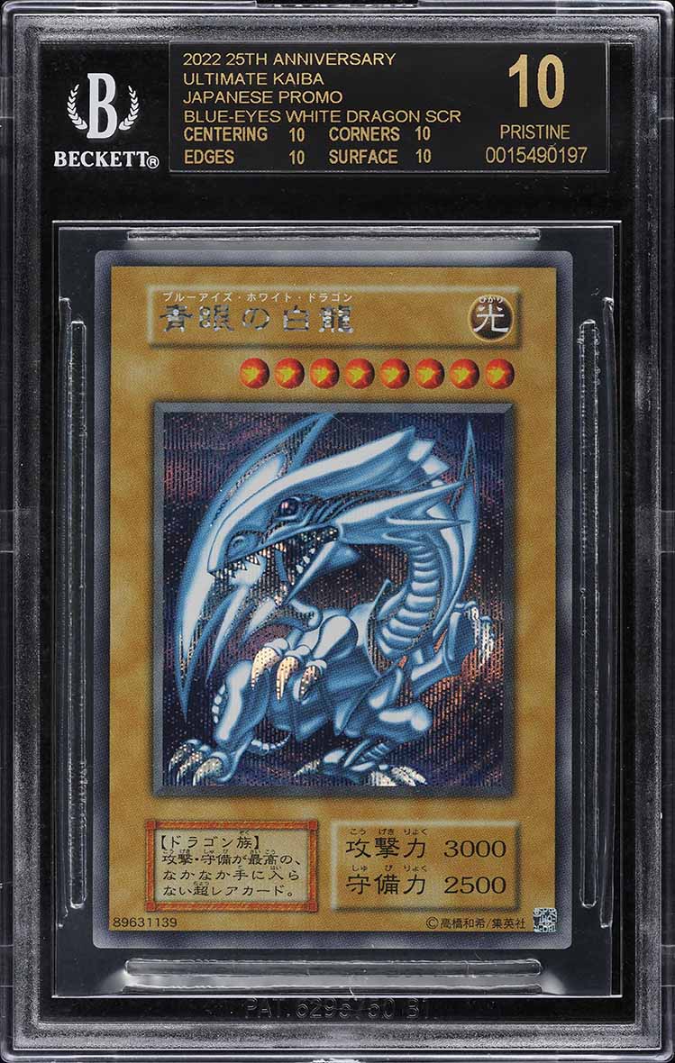 2022 Yu-Gi-Oh! Japanese 25th Promo Blue-Eyes White Dragon BGS 10