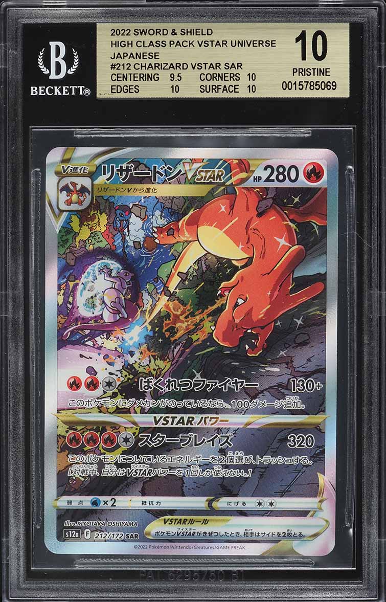 2022 Pokemon Japanese SWSH VSTAR Universe Charizard VSTAR #212 BGS