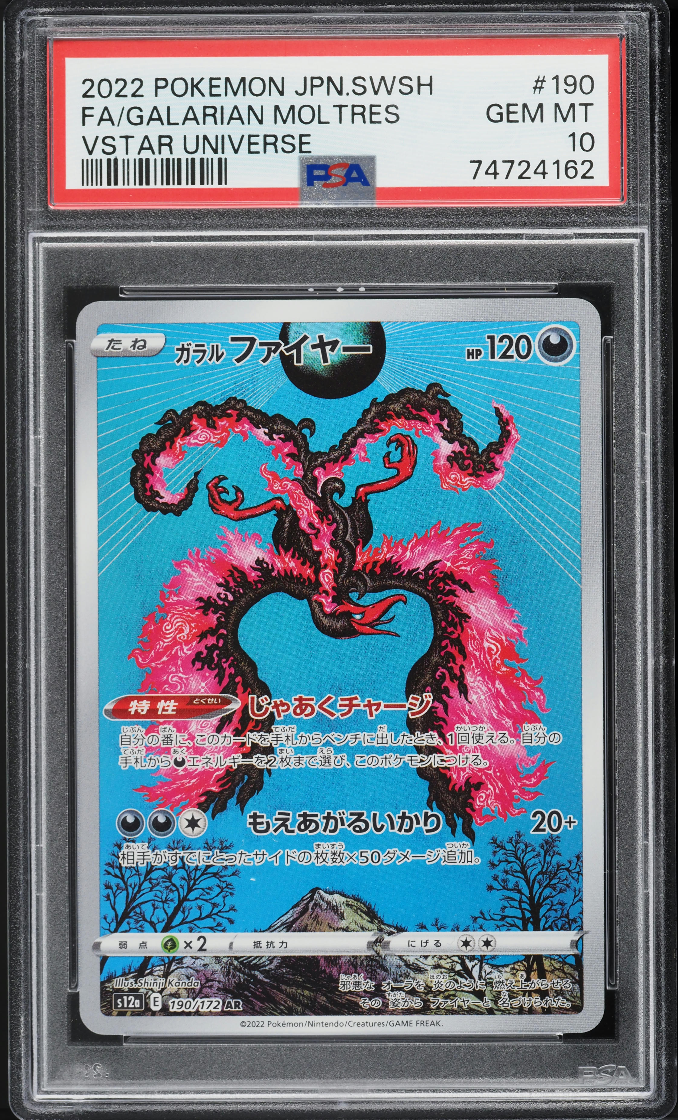 galarian moltres pokemon card value Galarian Moltres 93/203 Price 2026