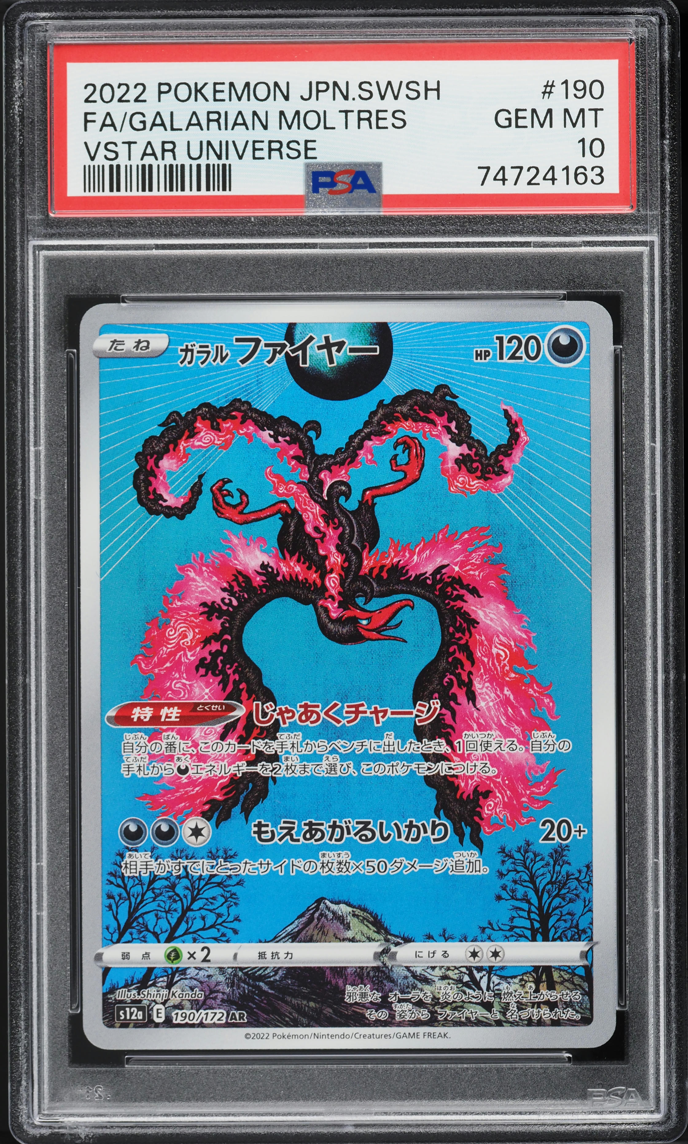 pokemon paldean fates card prices 2024 Scarlet & Violet: Paldean Fates Pokemon Cards Price Guide
