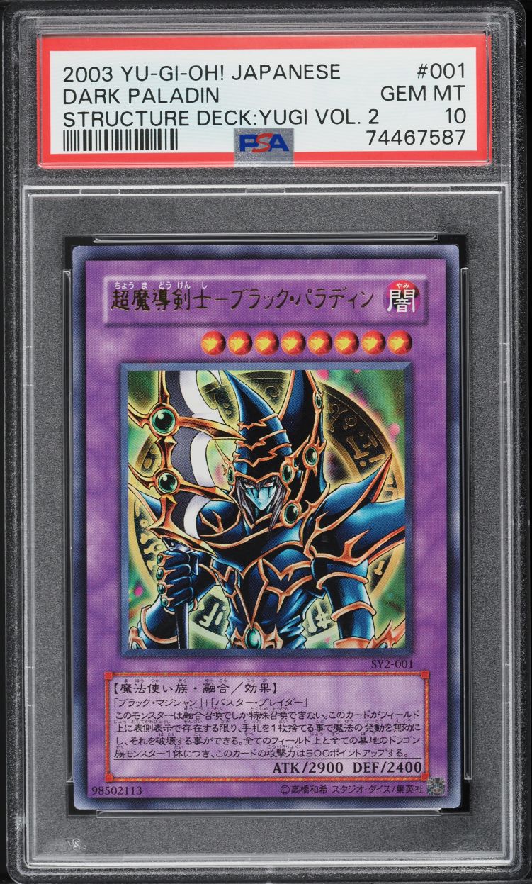 2003 Yu-Gi-Oh! Japanese Structure Deck Yugi 2 Dark Paladin #SY2-001 PSA 10 GEM on Fanatics Collect 2003 Yu-Gi-Oh! Japanese Structure Deck Yugi 2 Dark Paladin #SY2-001 PSA 10 GEM on Fanatics Collect