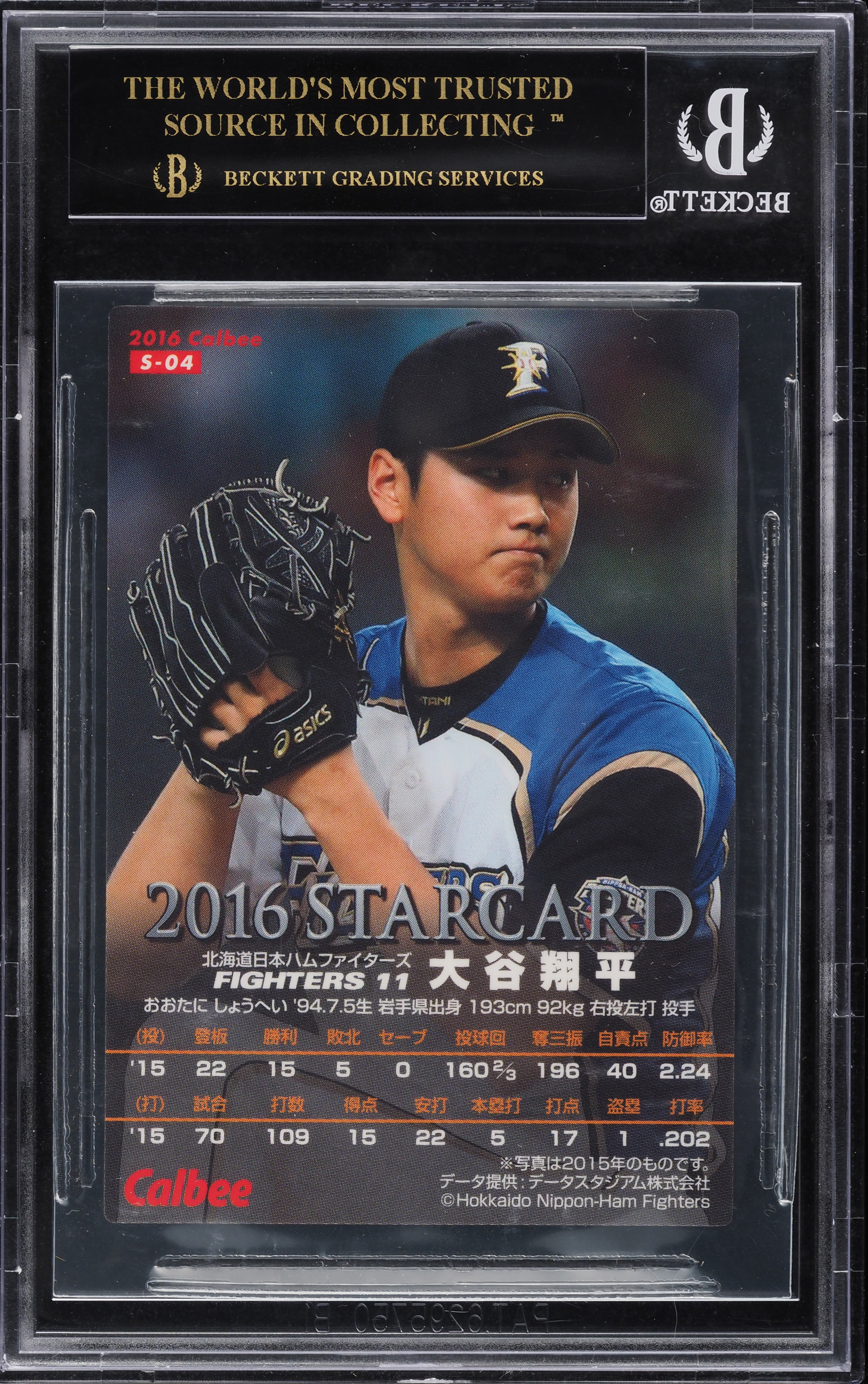 2016 Calbee Japan Starcards Gold Facsimile Shohei Ohtani ROOKIE