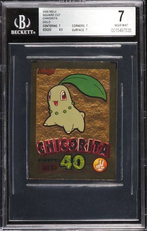 pokemon gym promo pack card list Pokemon 2019 Pokemon Card Gym Tournament Promo Card Sun & Moon Series #8  RANDOM Sealed Pack