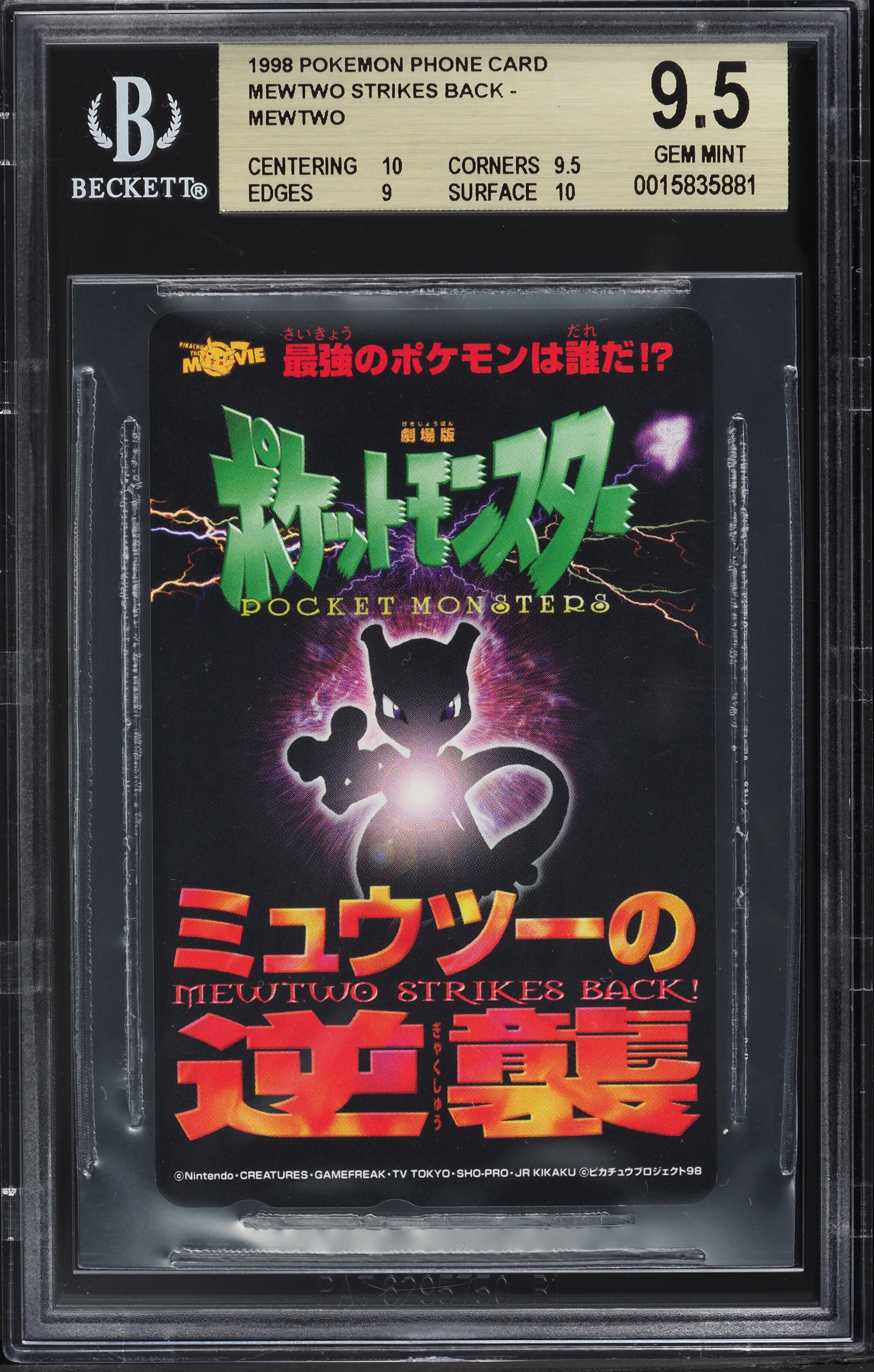 pokemon mewtwo strikes back cards 1999 Topps Pokmon the First Movie Mewtwo Strikes Back Near-complete Set (39/41) + 8 Foil Cards | Vintage Movie Animation Edition | Pika