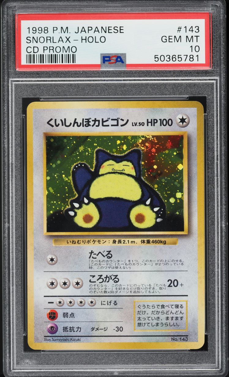 1996 Pokemon Japanese Jungle Holo Snorlax #143 PSA 10 GEM MINT on