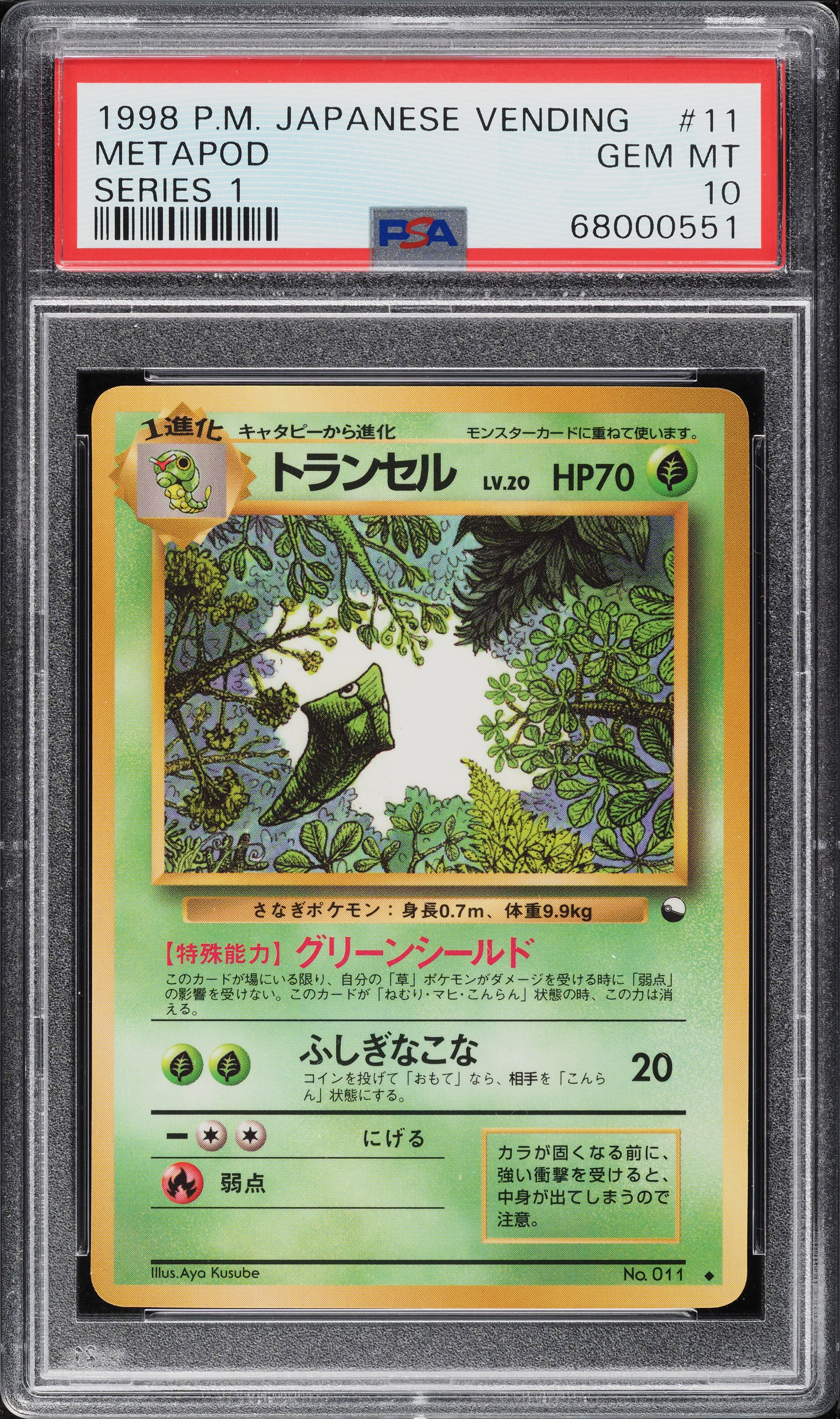 1998 Pokemon Japanese Vending Series 1 Metapod #11 PSA 10 GEM MINT