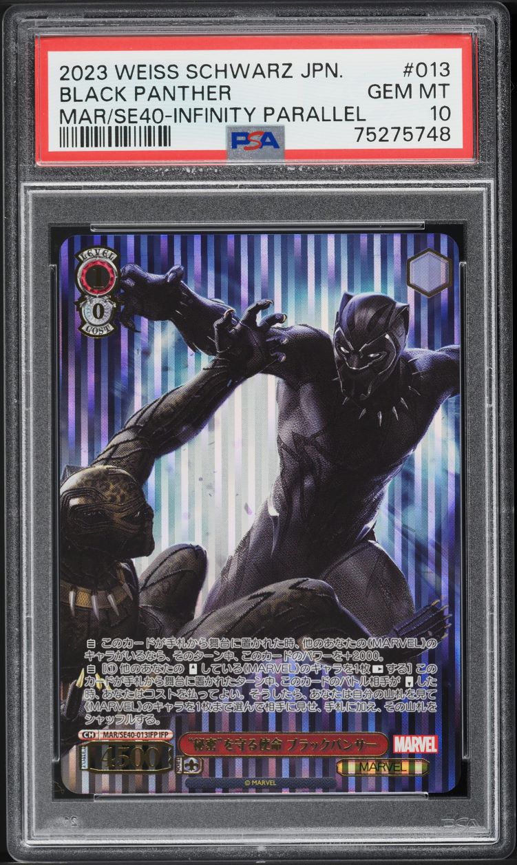 2023 Weiss Schwarz Japanese Marvel Infinity Black Panther #13 PSA