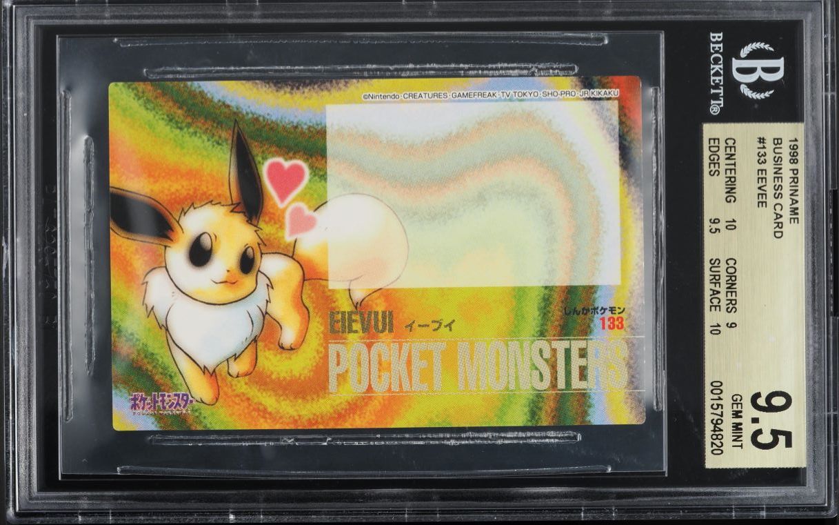 pokemon cards fresno Fresno Nightcrawlers [Cryptid Nation Second Edition] – Pokemon Plug