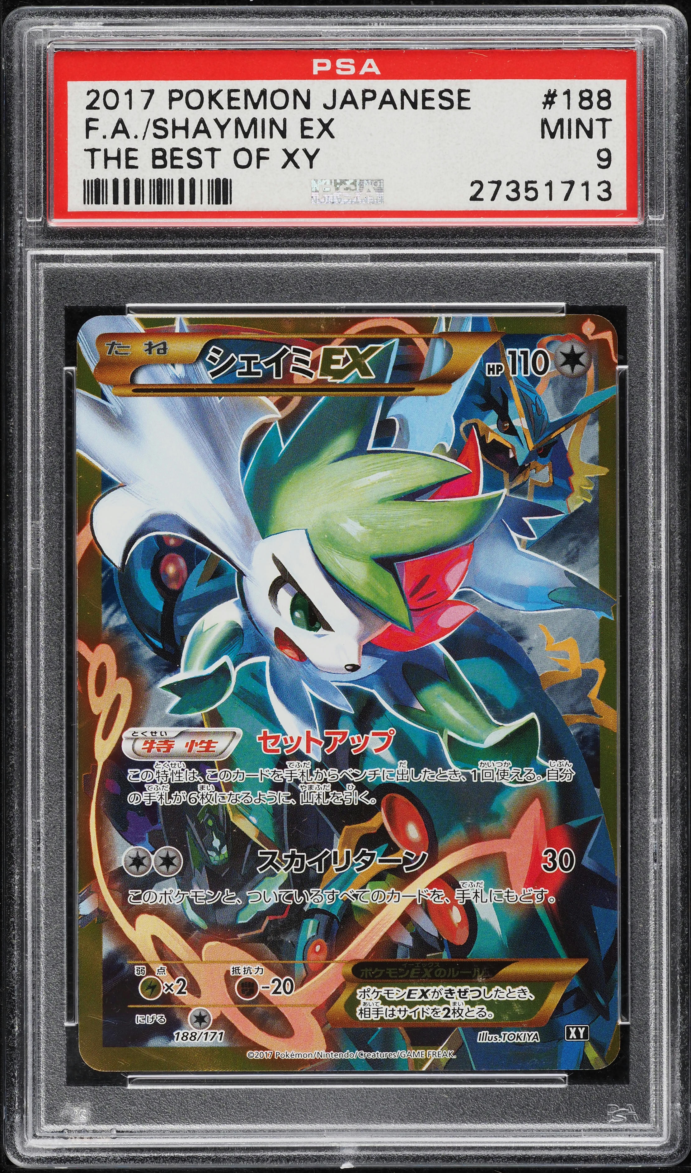 2017 Pokemon Japanese The Best Of XY Full Art Zygarde EX #177 PSA
