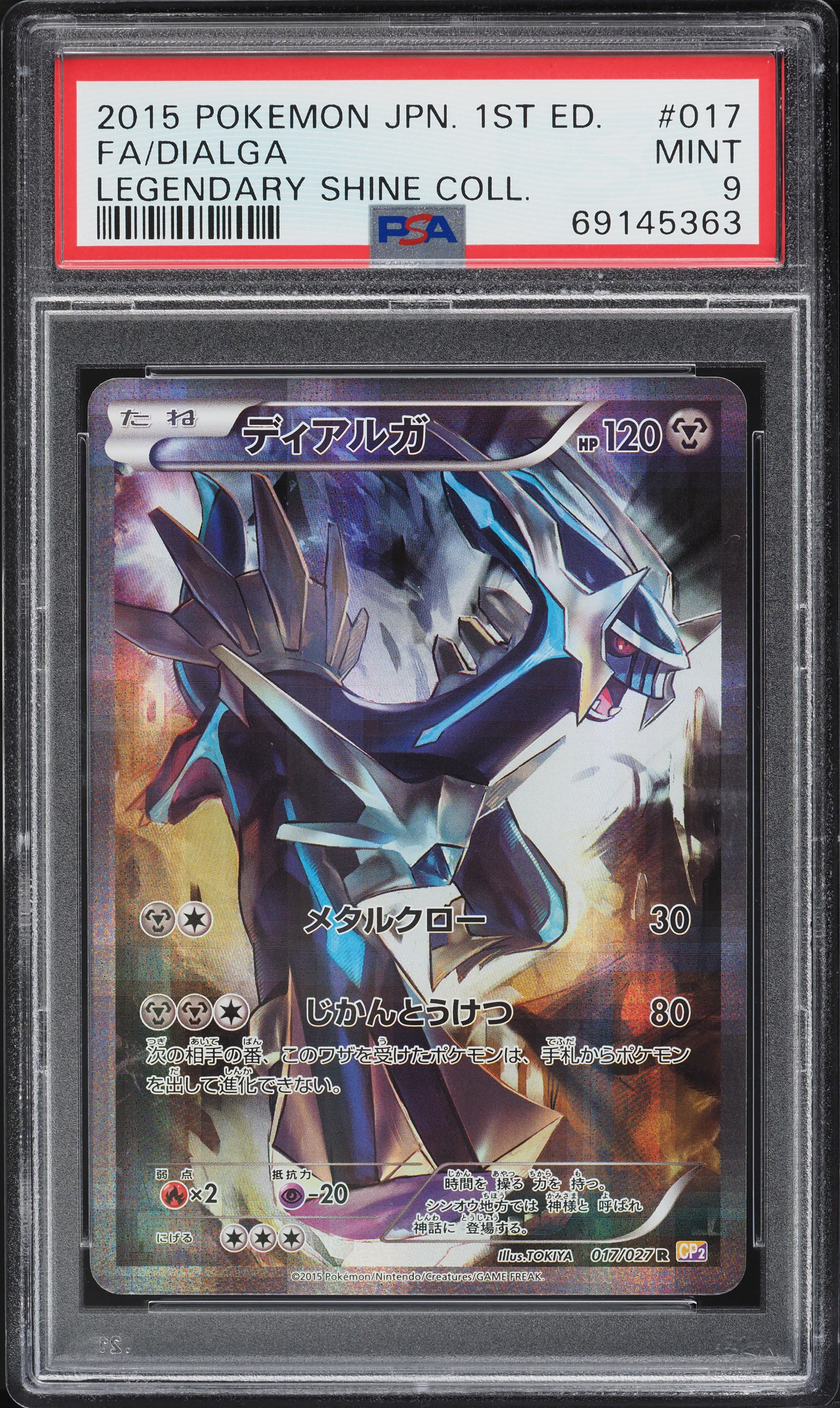 2015 Pokemon Japanese Legendary Shine 1st Edition Full Art Dialga