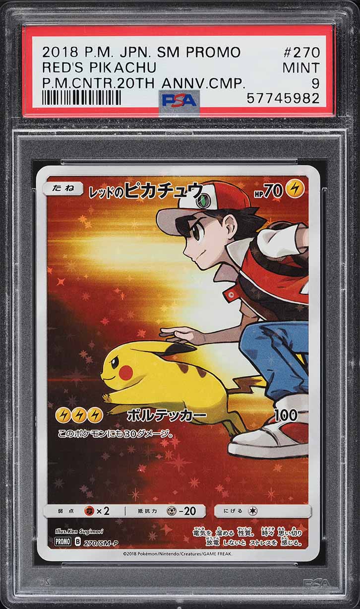 2018 Pokemon Japanese SM 20th Anniversary Red's Pikachu #270 PSA 9 MINT