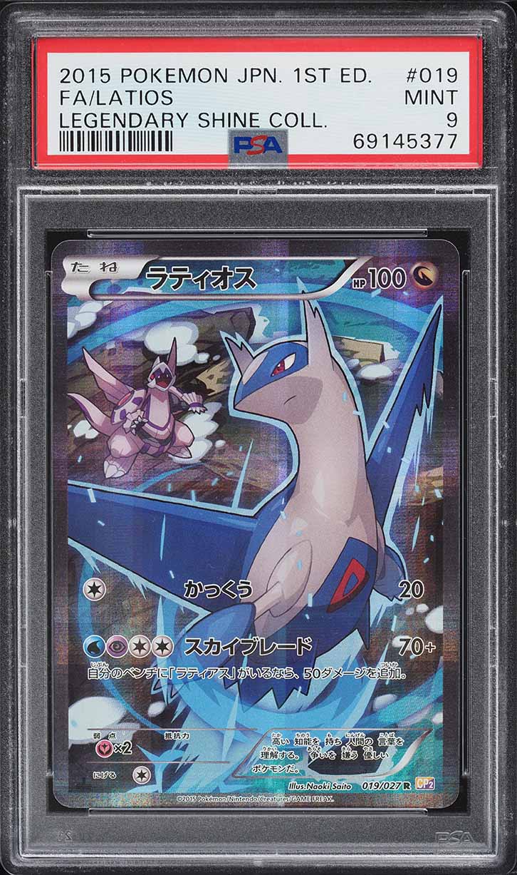 legendary pokemon cards shiny Random Pokemon Bulk main image 1