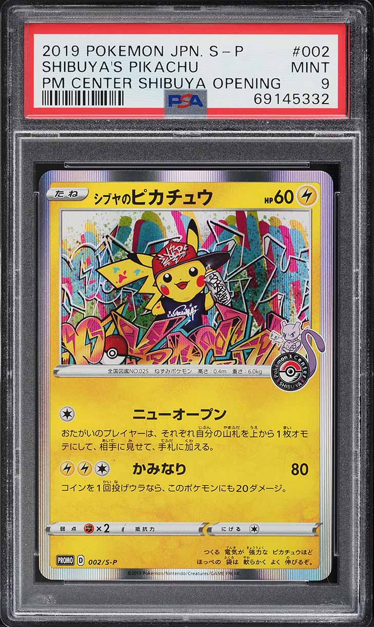 2019 Pokemon Japanese SM Promo Pokemon Center Kyoto Tea Party