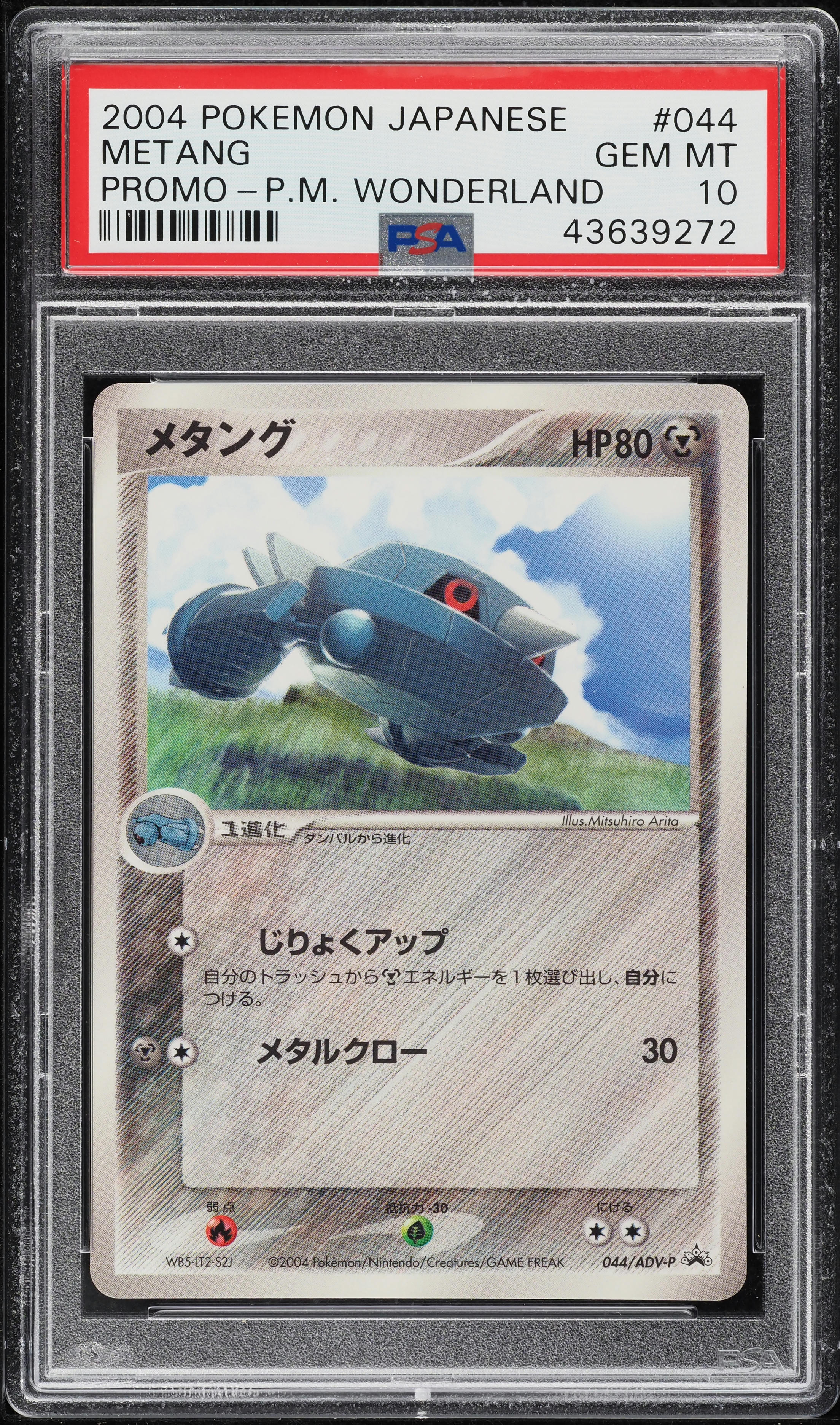 pokemon cards boltund Pokemon TCG: Boltund V Showcase Box